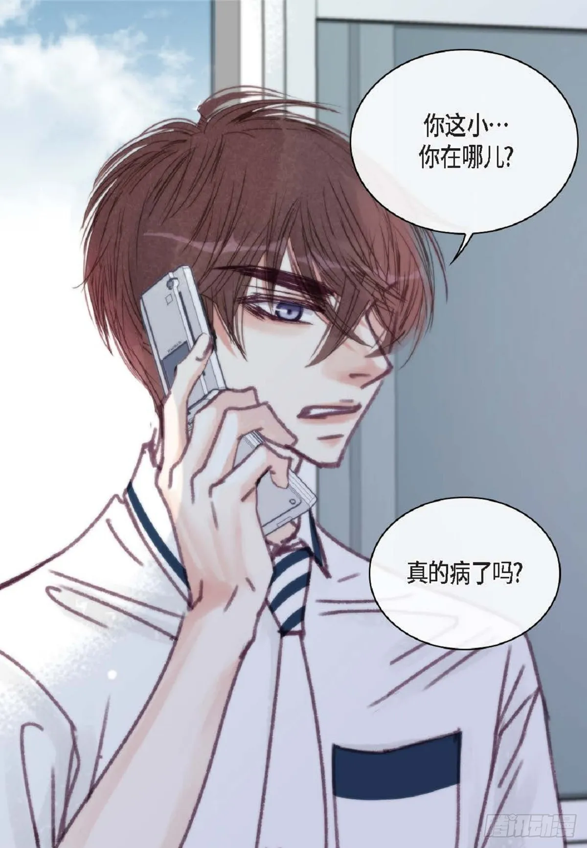 023.不能让他反感我（80P） 第74页