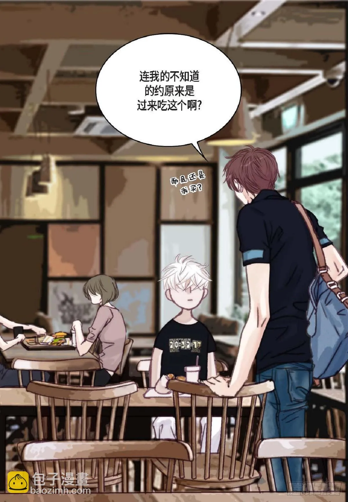 022.在便利店兼职（75P） 第16页
