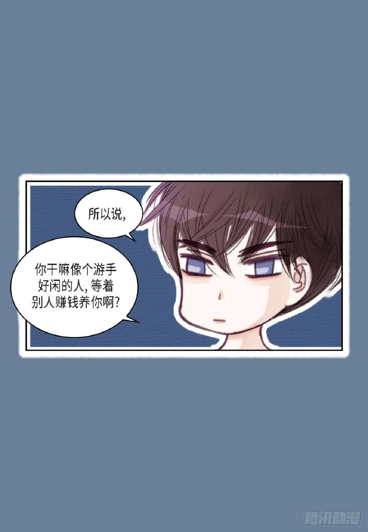 022.在便利店兼职（75P） 第18页