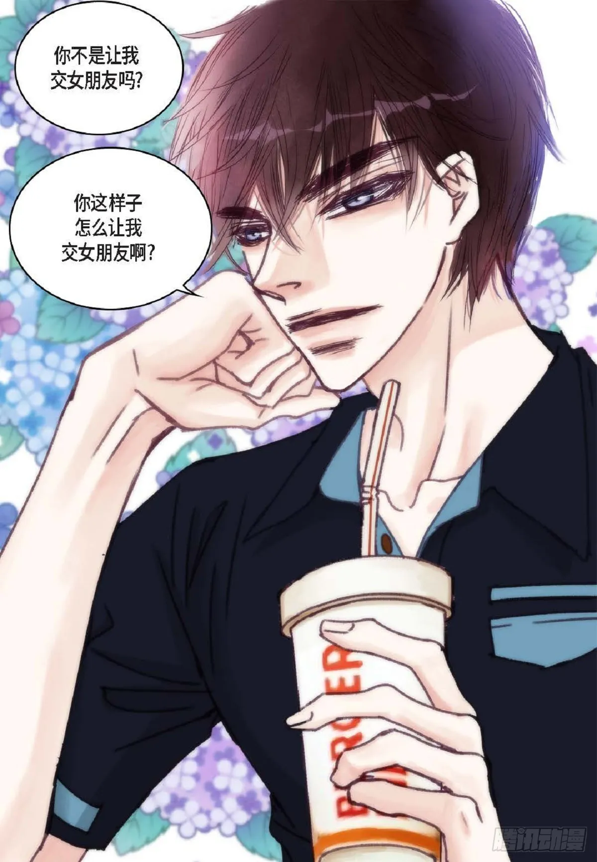 022.在便利店兼职（75P） 第21页