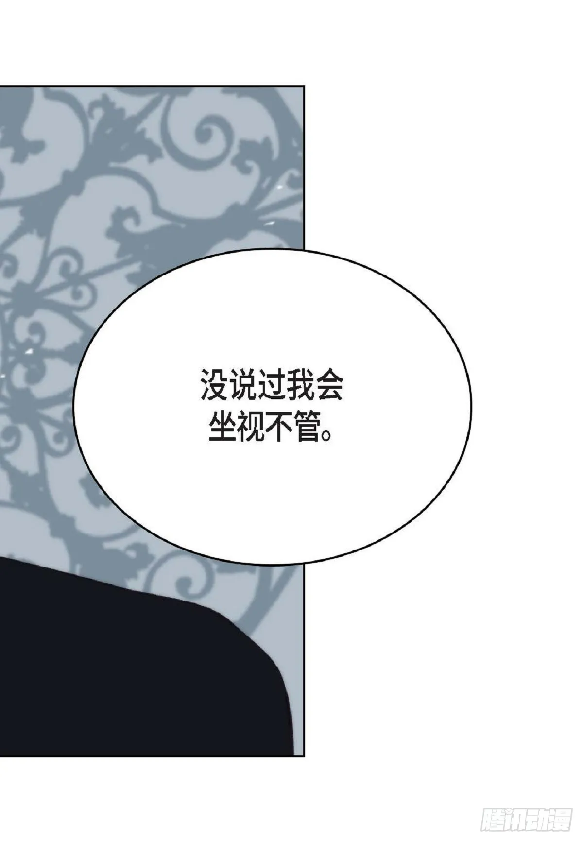 022.在便利店兼职（75P） 第24页