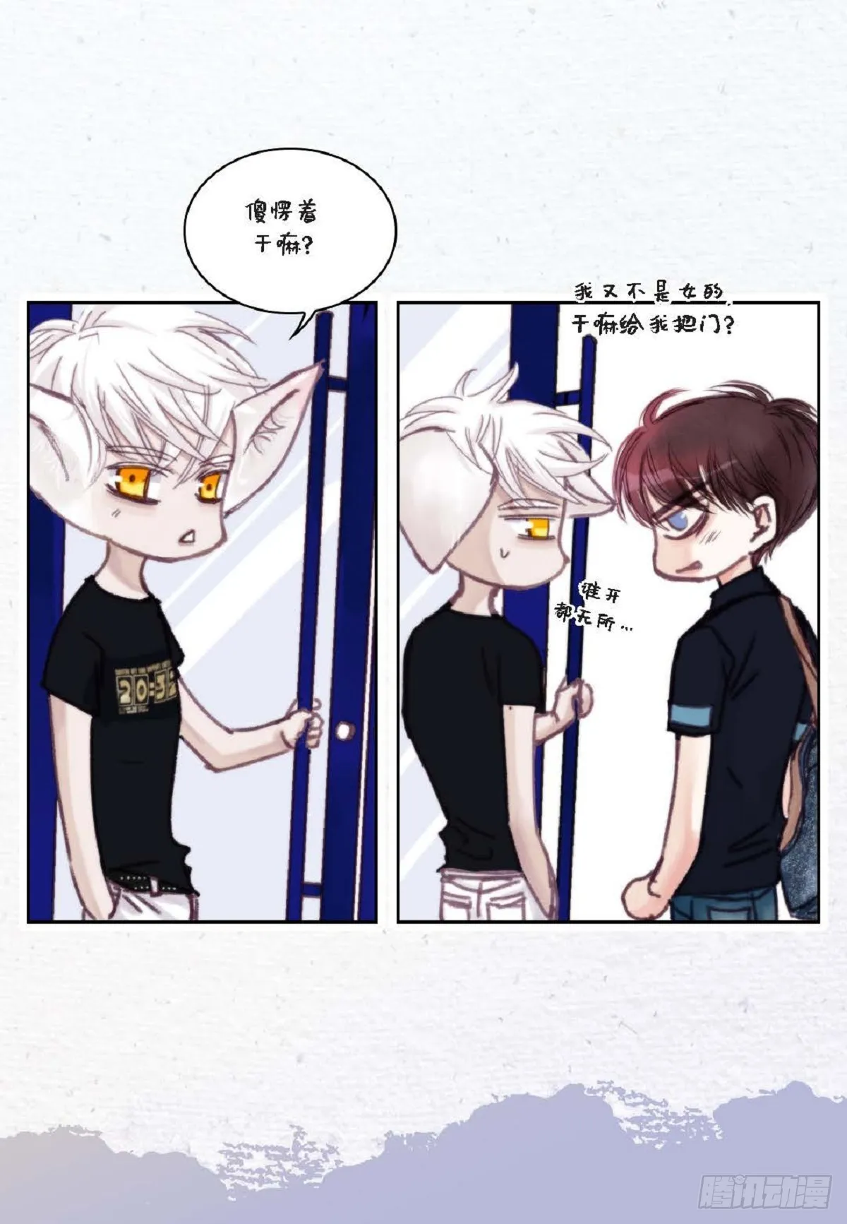 022.在便利店兼职（75P） 第34页