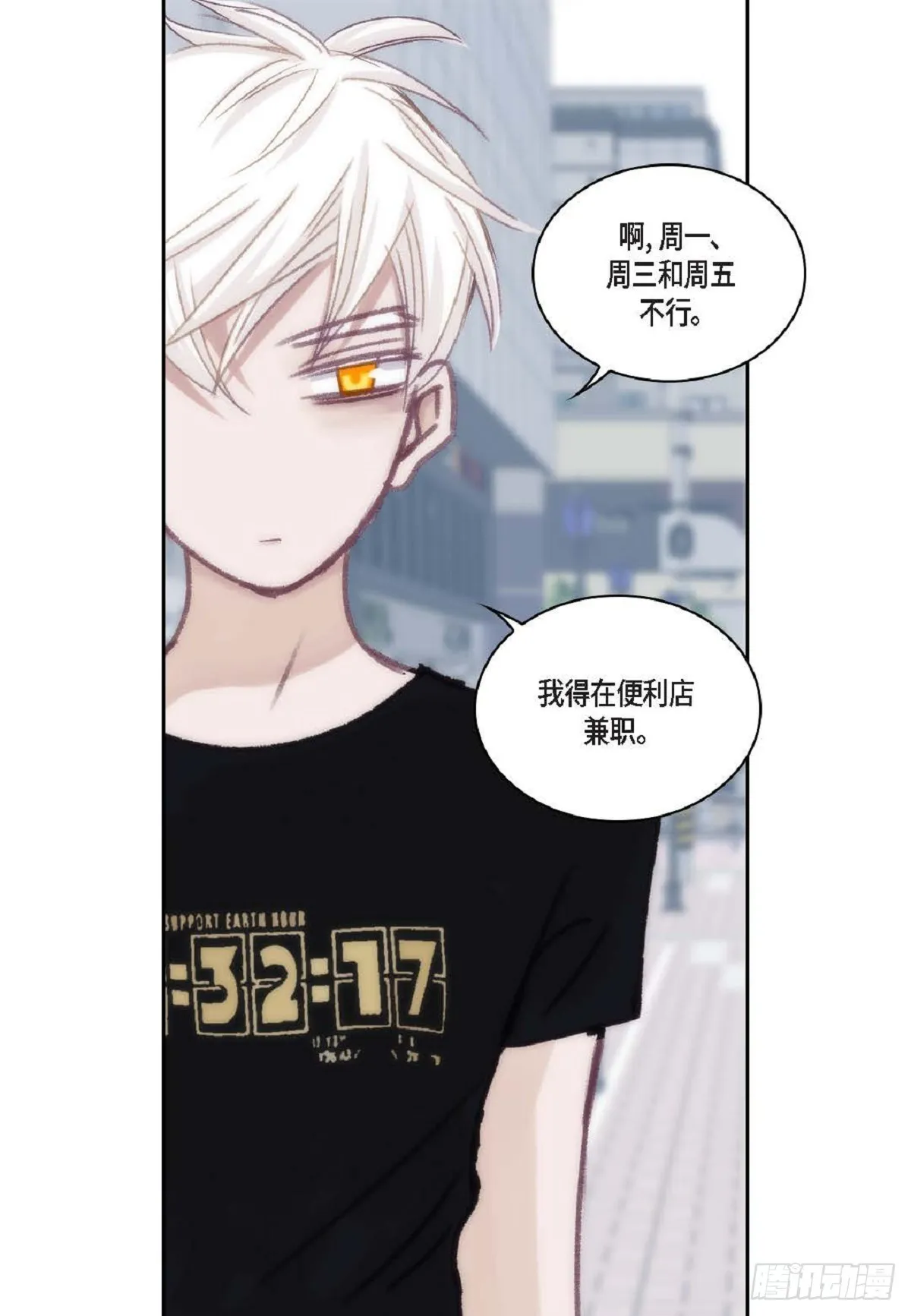 022.在便利店兼职（75P） 第43页
