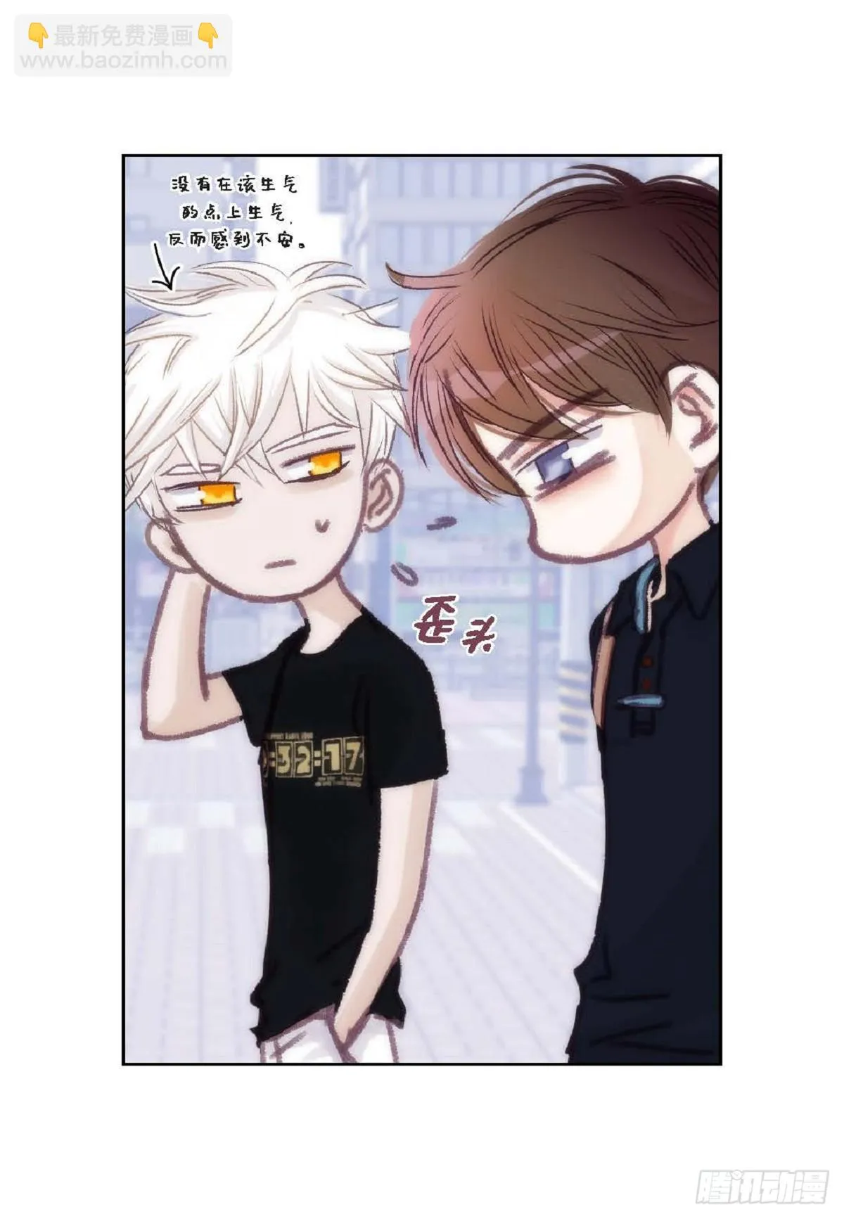 022.在便利店兼职（75P） 第53页
