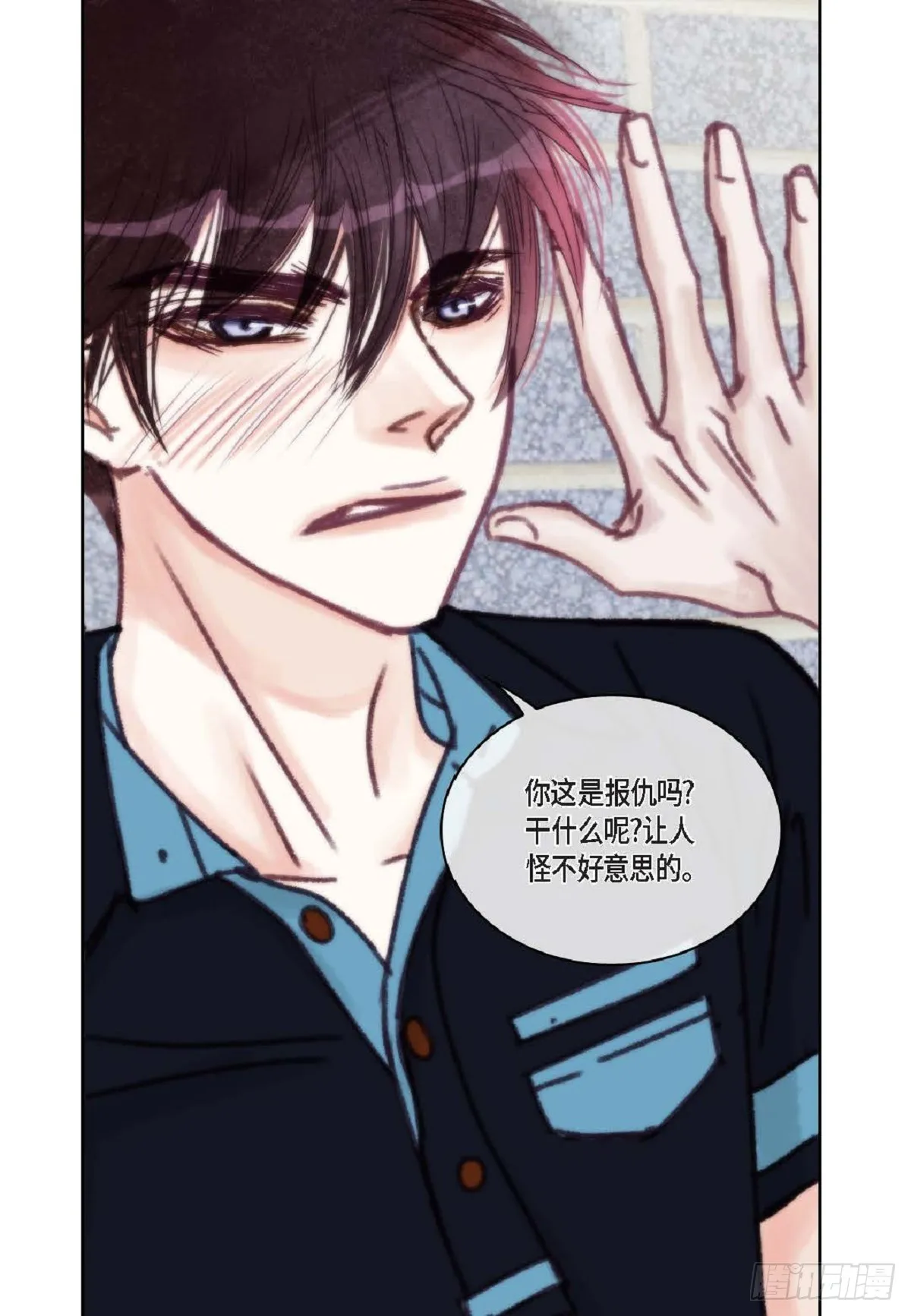 022.在便利店兼职（75P） 第64页