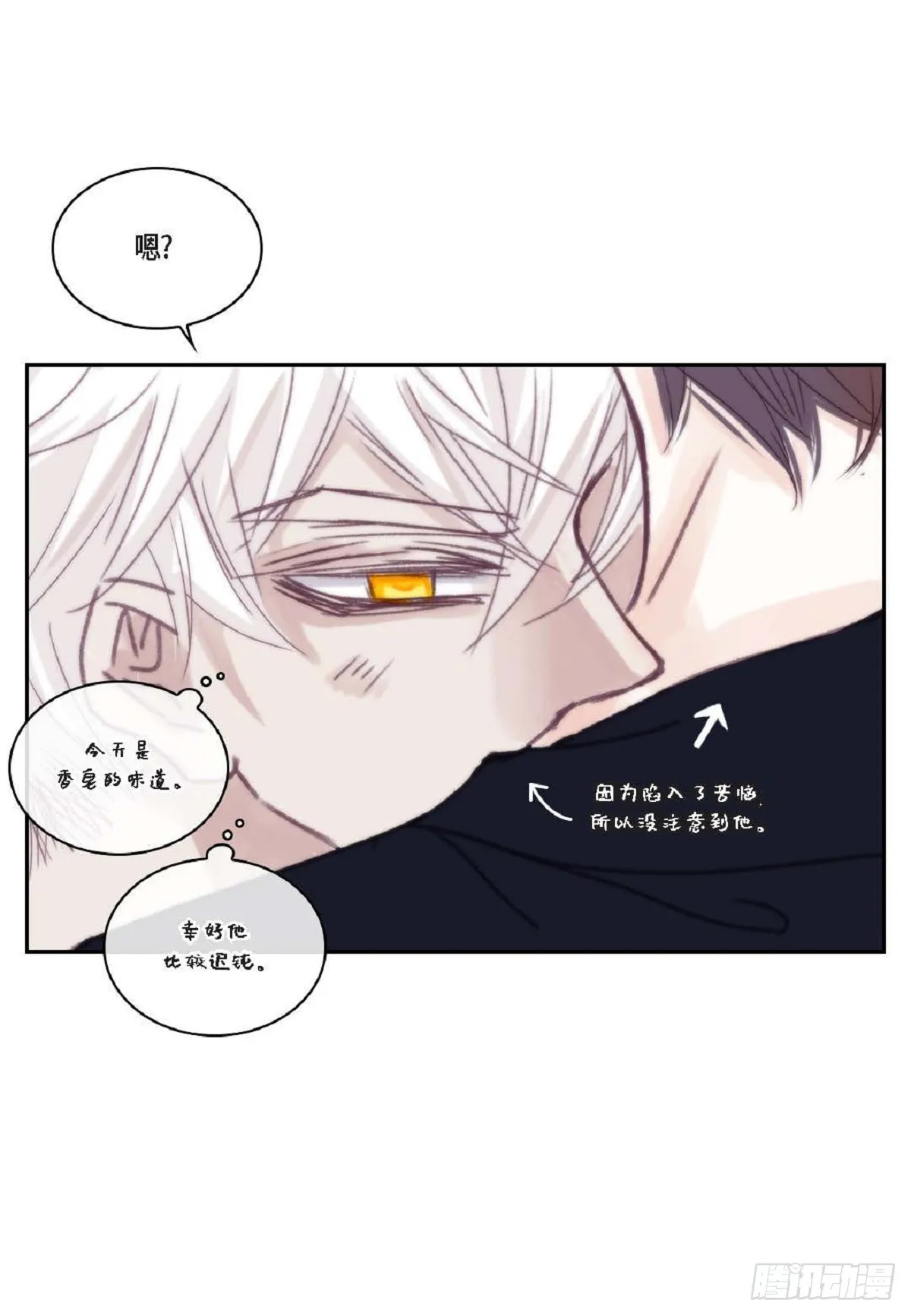 022.在便利店兼职（75P） 第71页