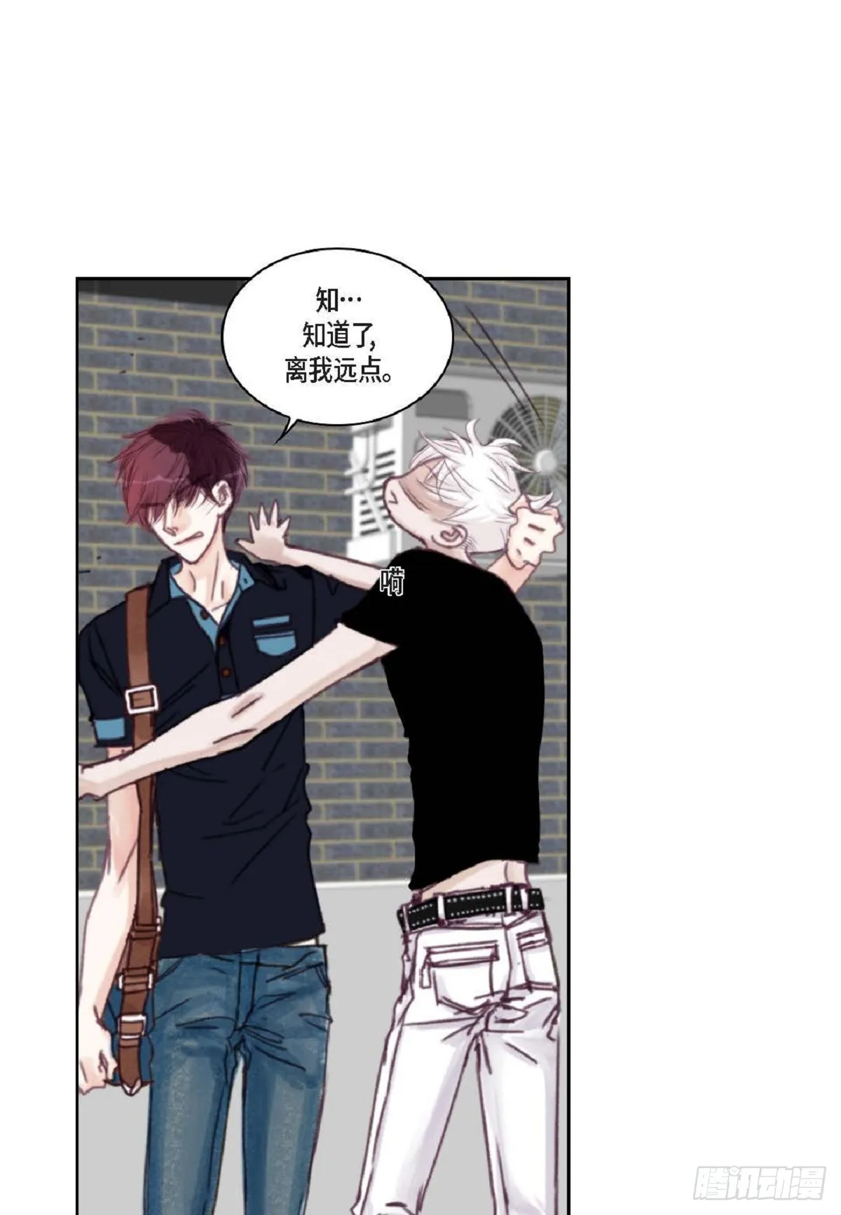 022.在便利店兼职（75P） 第72页