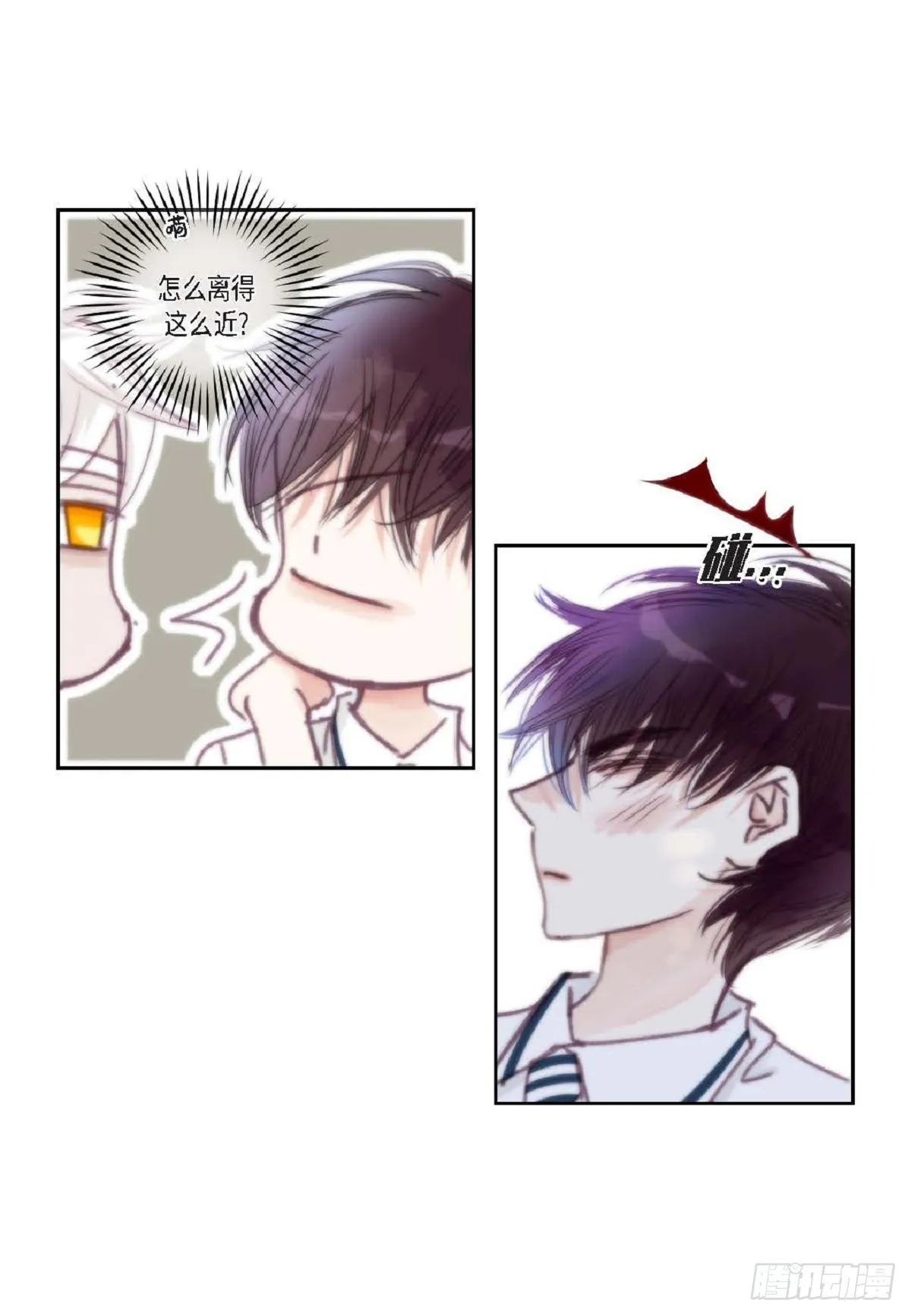 021.我很心动（61P） 第7页