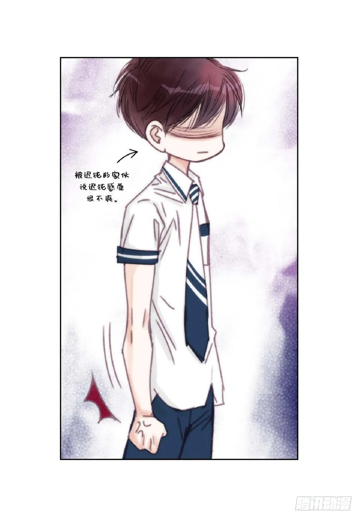 021.我很心动（61P） 第42页