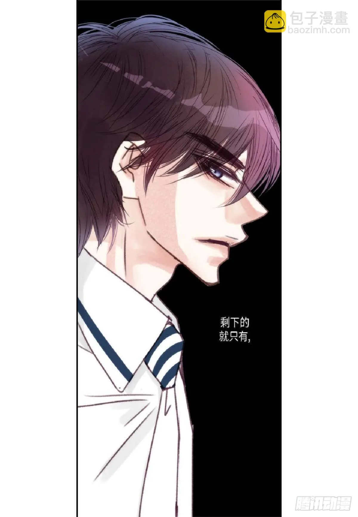 021.我很心动（61P） 第48页