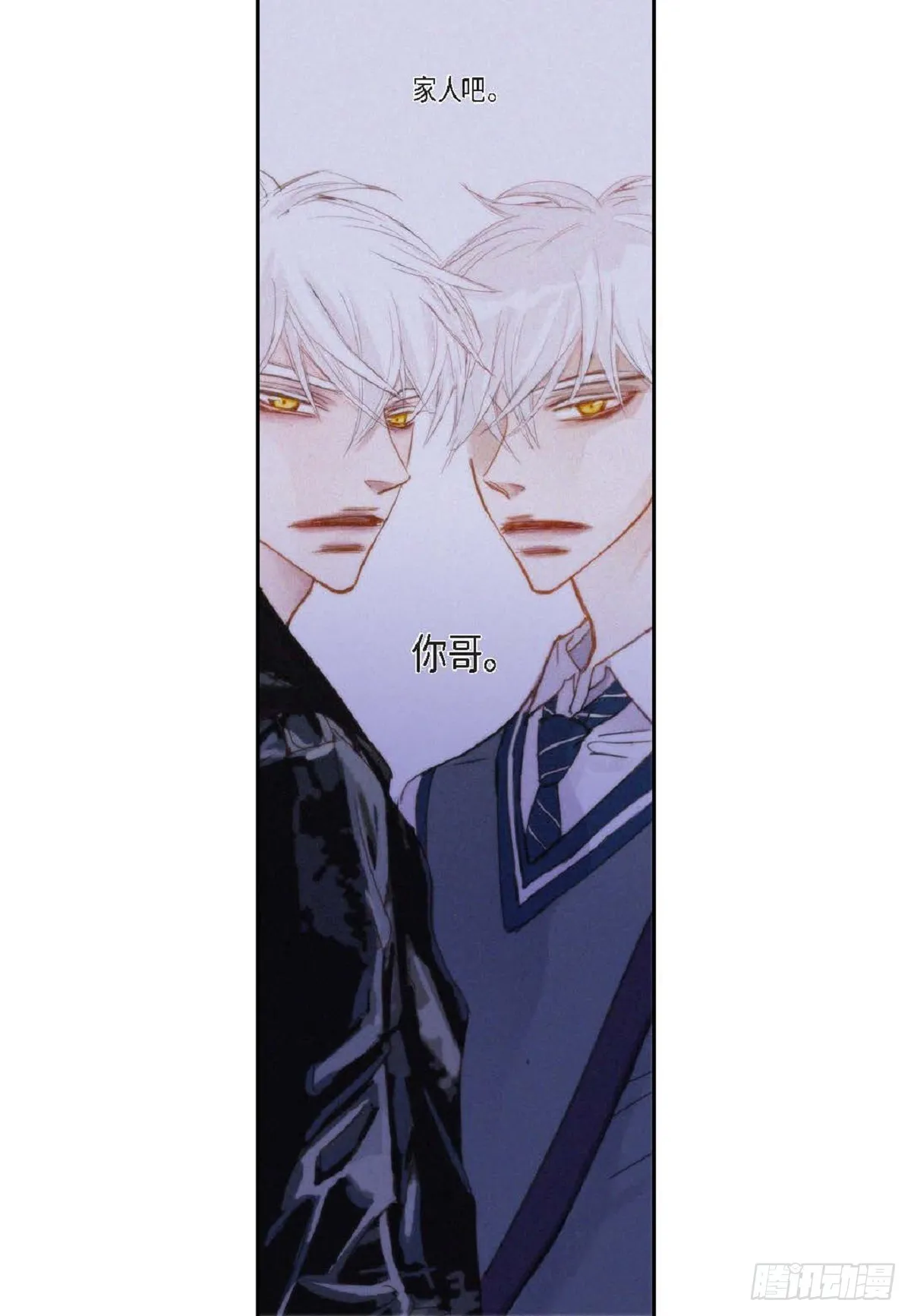 021.我很心动（61P） 第49页