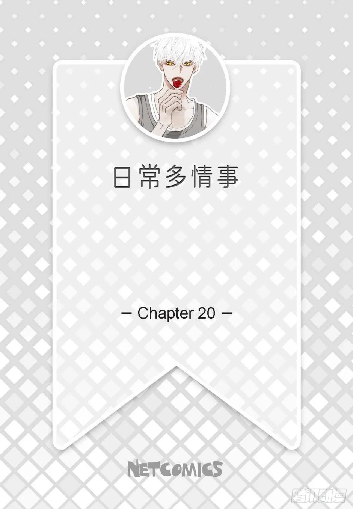 020.到此为止吧（62P） 第2页
