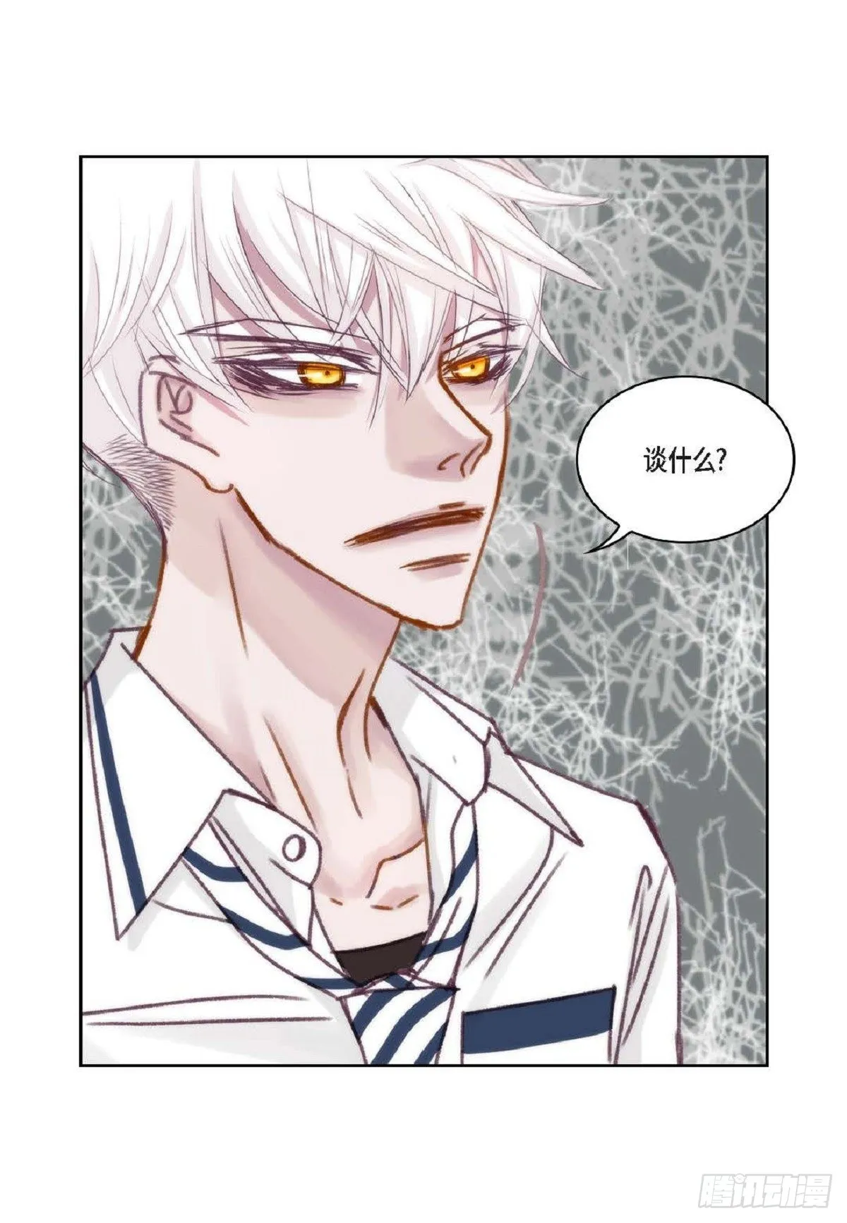 020.到此为止吧（62P） 第6页