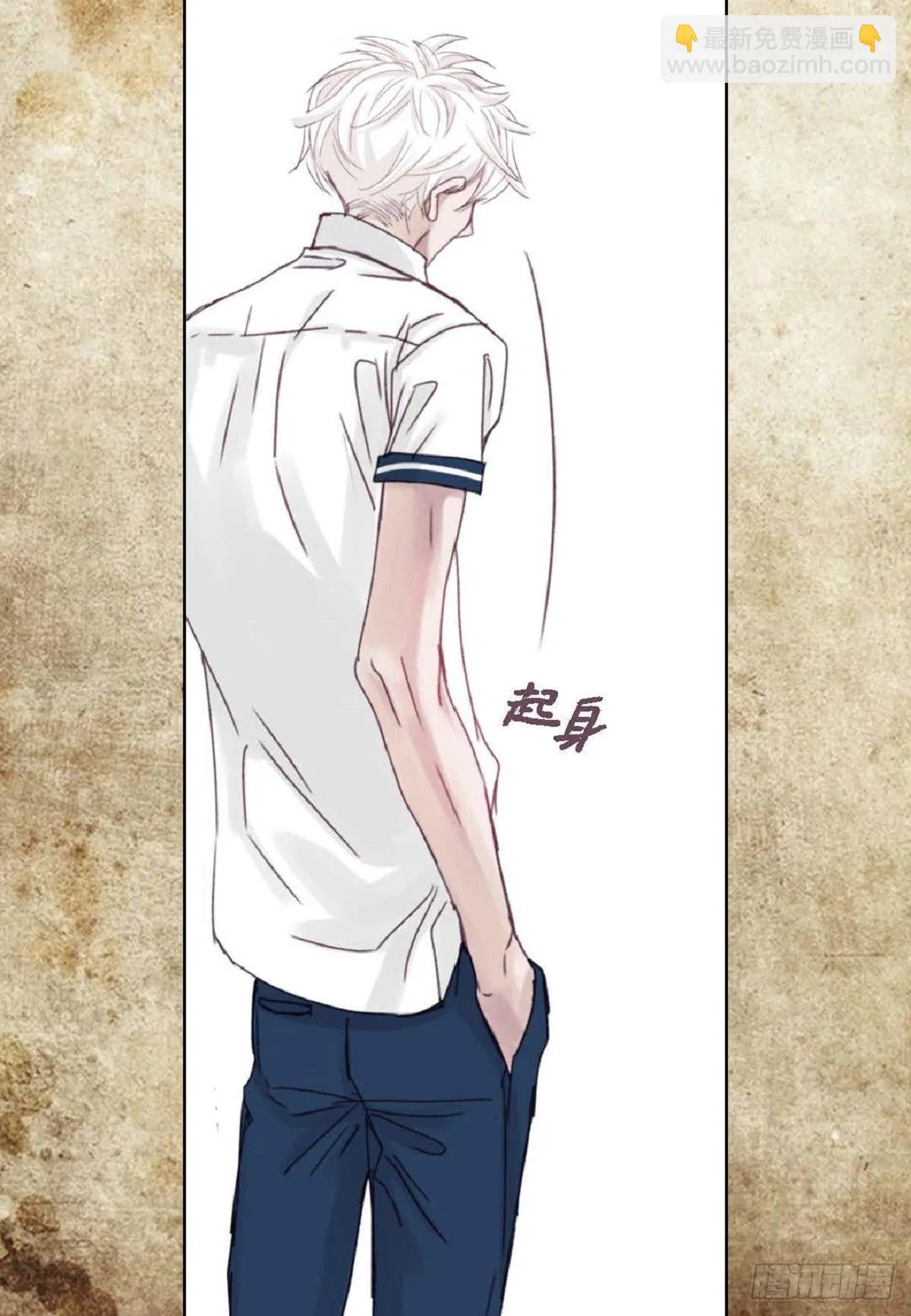 020.到此为止吧（62P） 第8页
