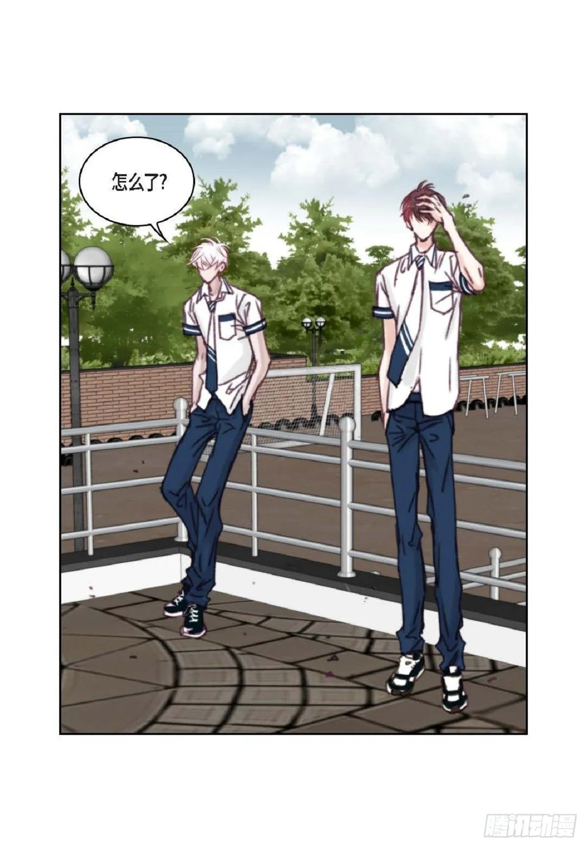 020.到此为止吧（62P） 第9页