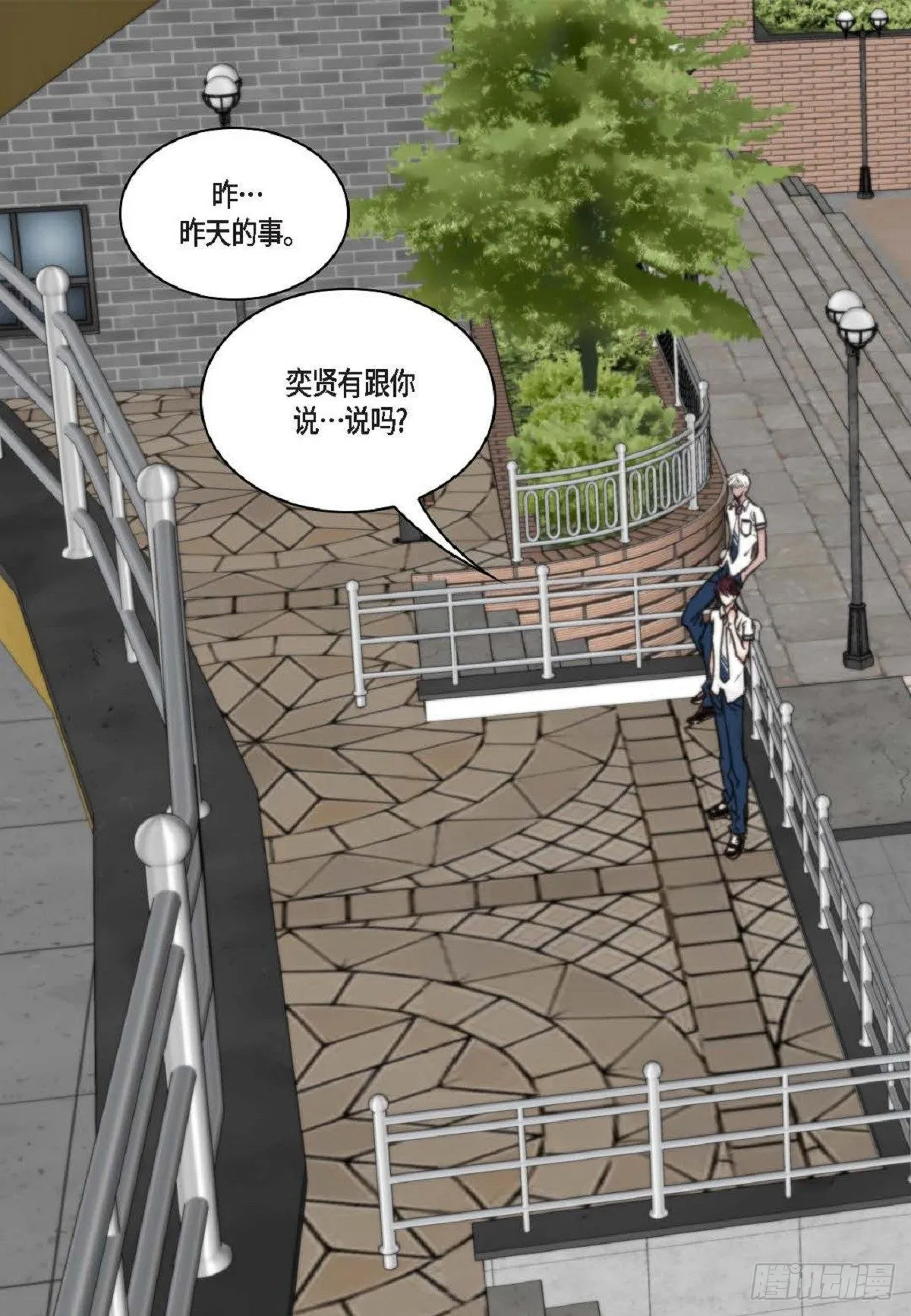 020.到此为止吧（62P） 第10页
