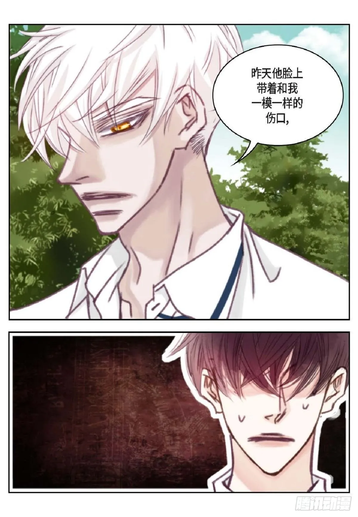 020.到此为止吧（62P） 第12页