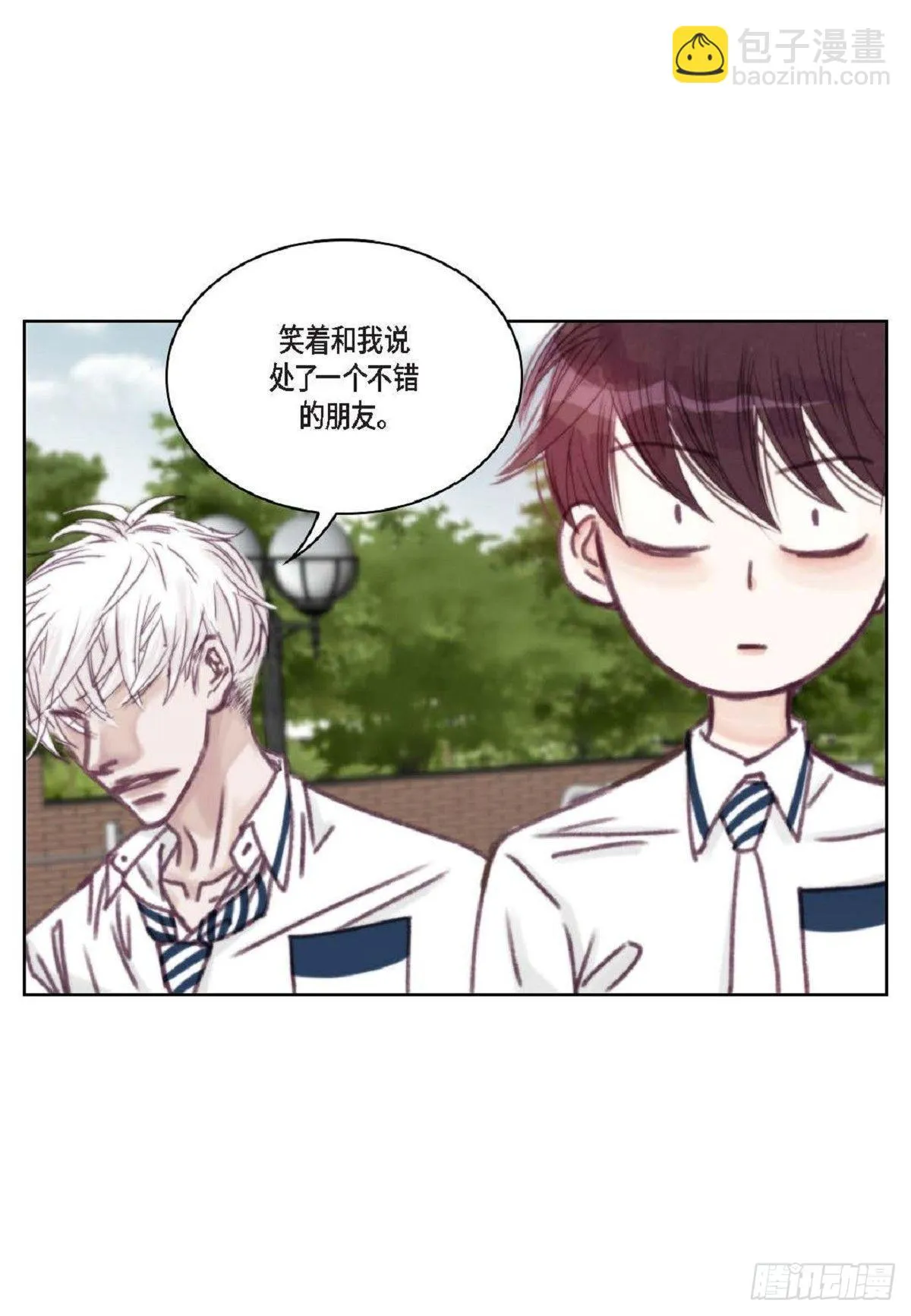 020.到此为止吧（62P） 第13页