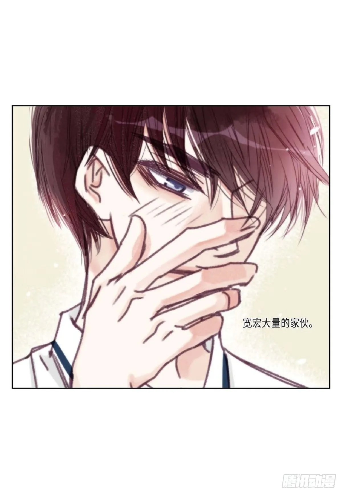 020.到此为止吧（62P） 第15页
