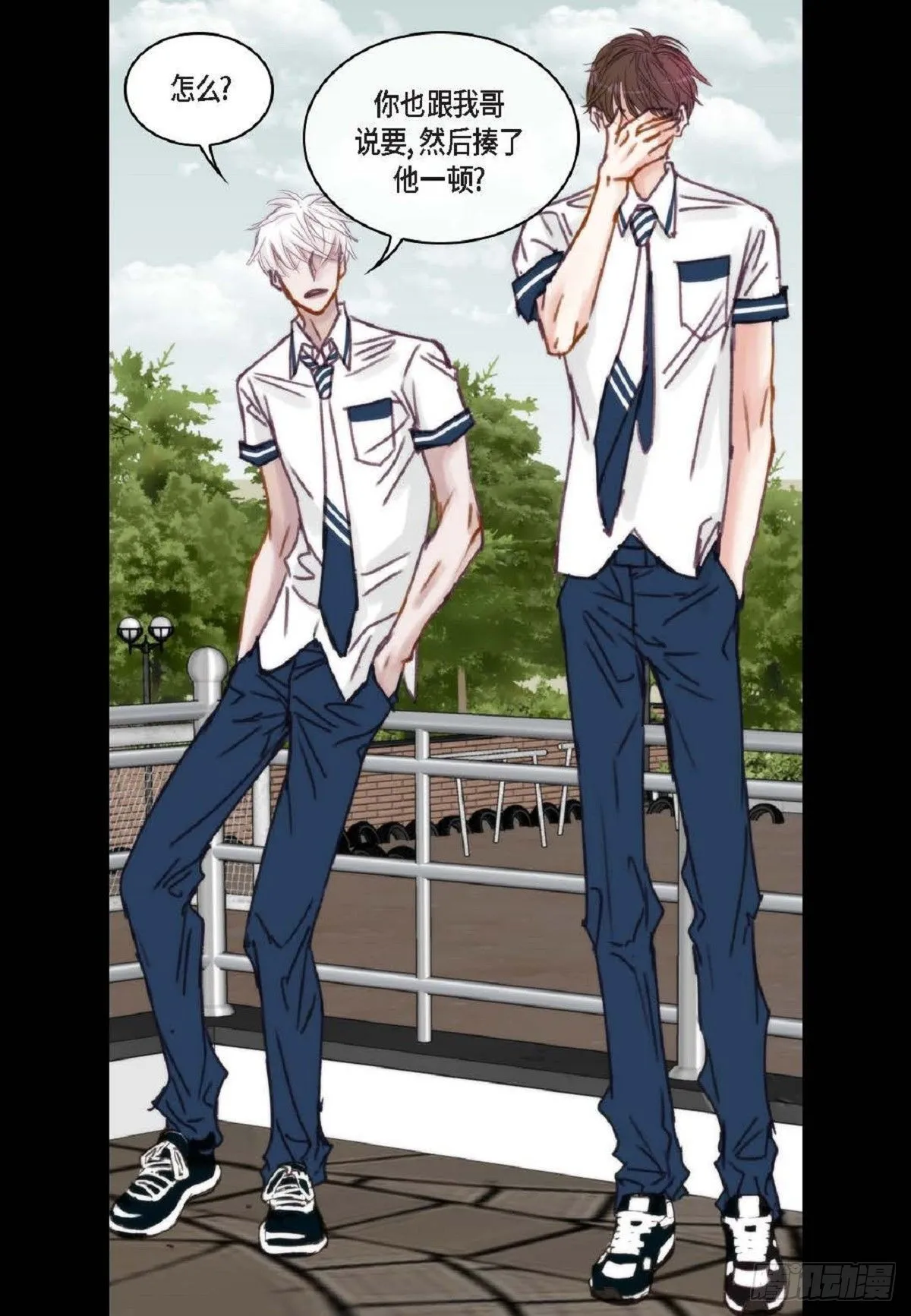 020.到此为止吧（62P） 第17页