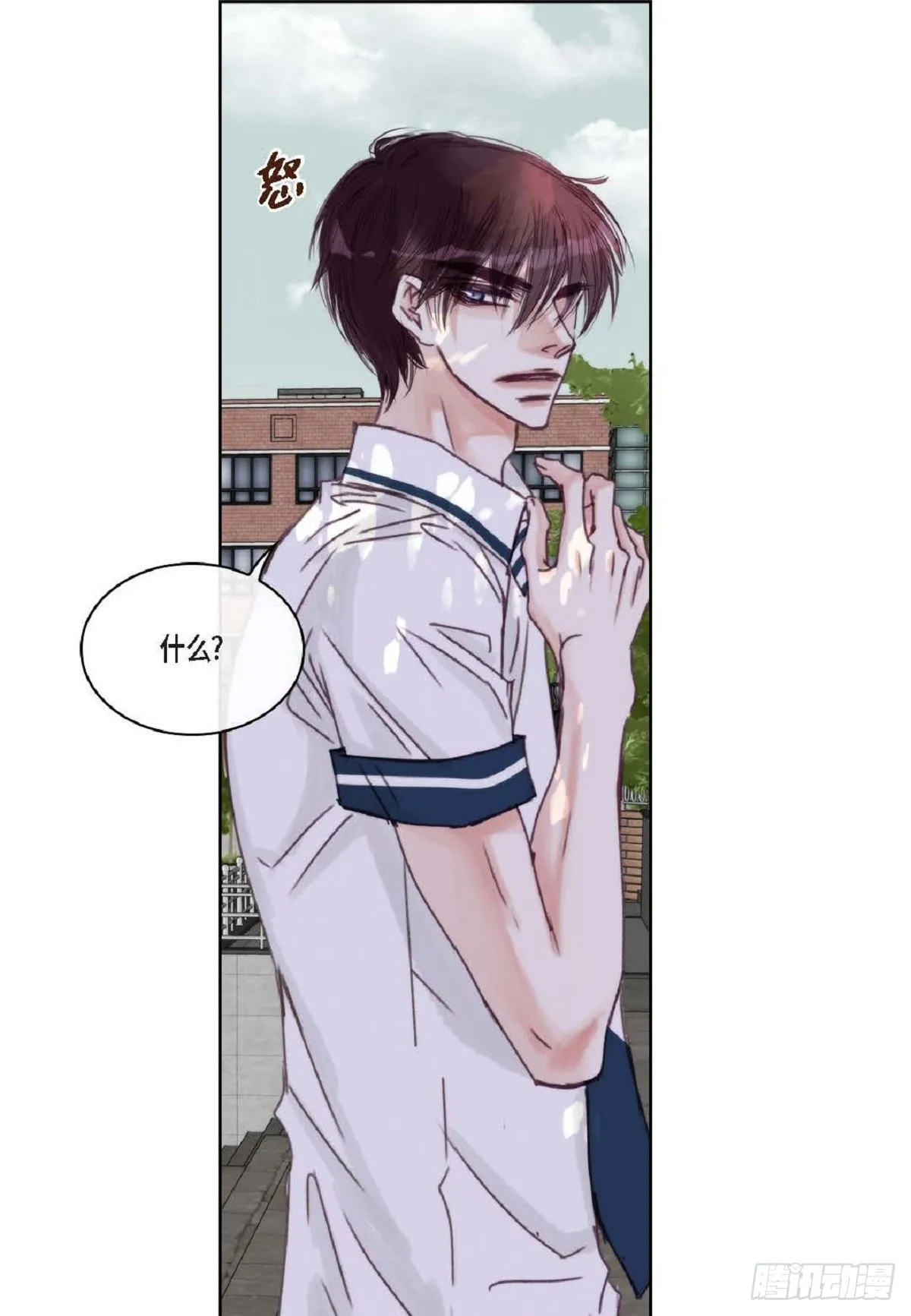 020.到此为止吧（62P） 第20页
