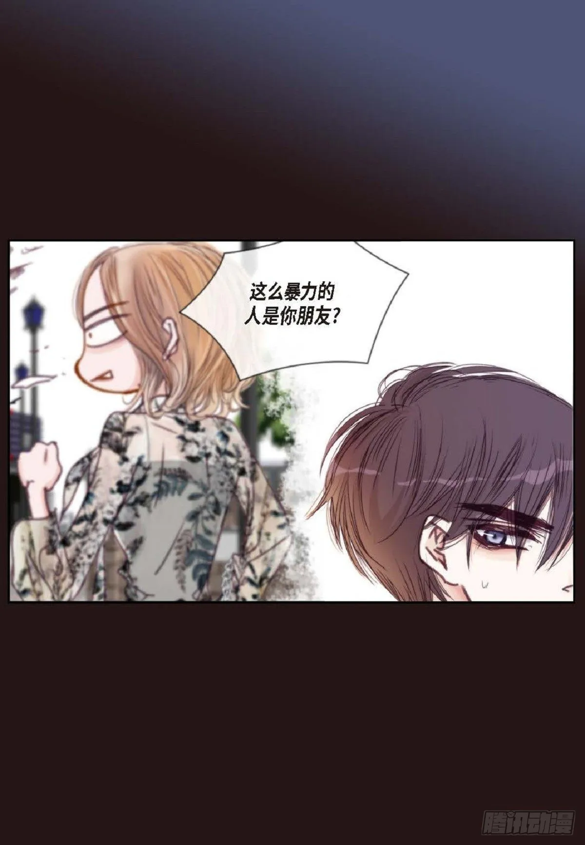 020.到此为止吧（62P） 第22页