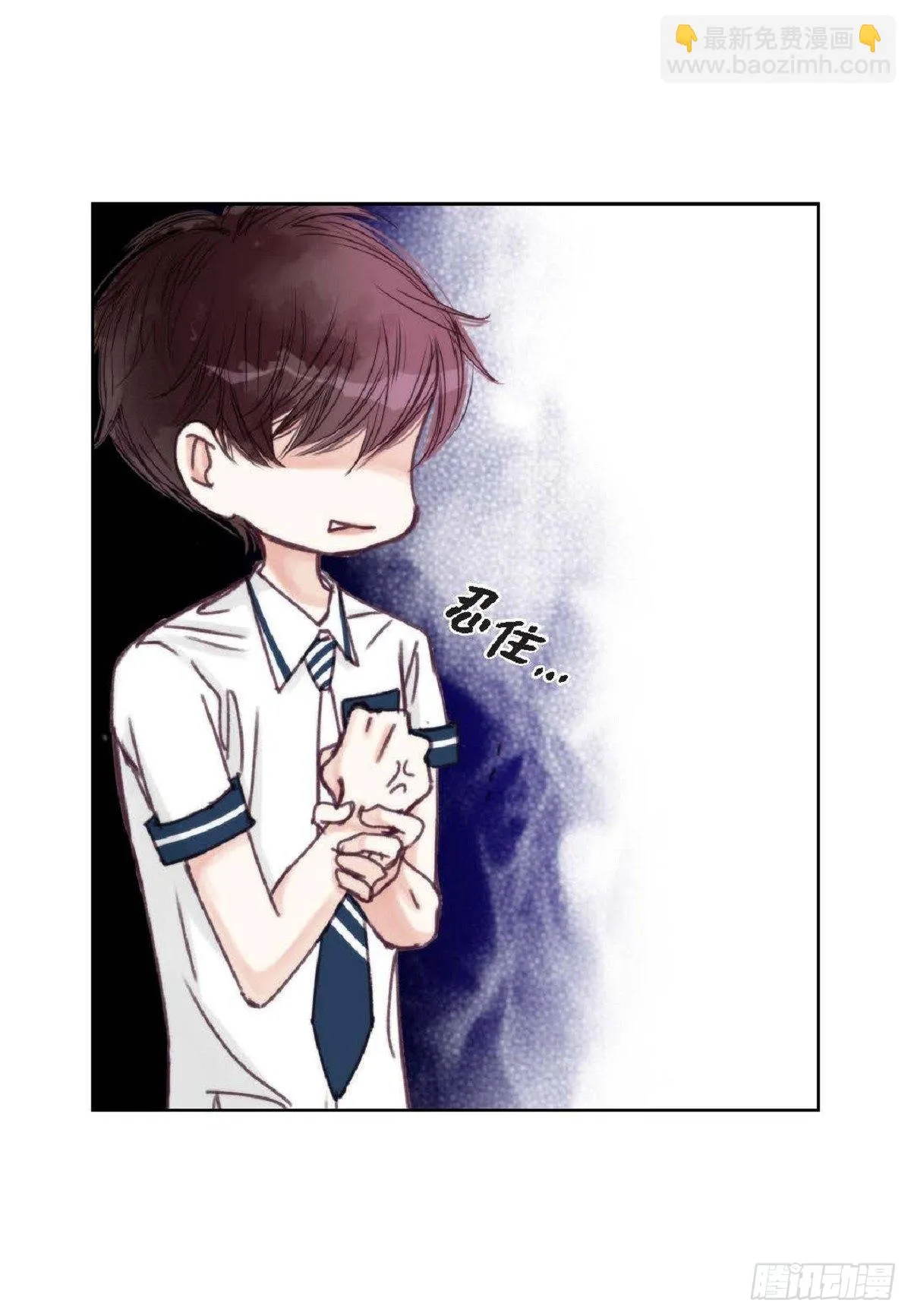 020.到此为止吧（62P） 第23页