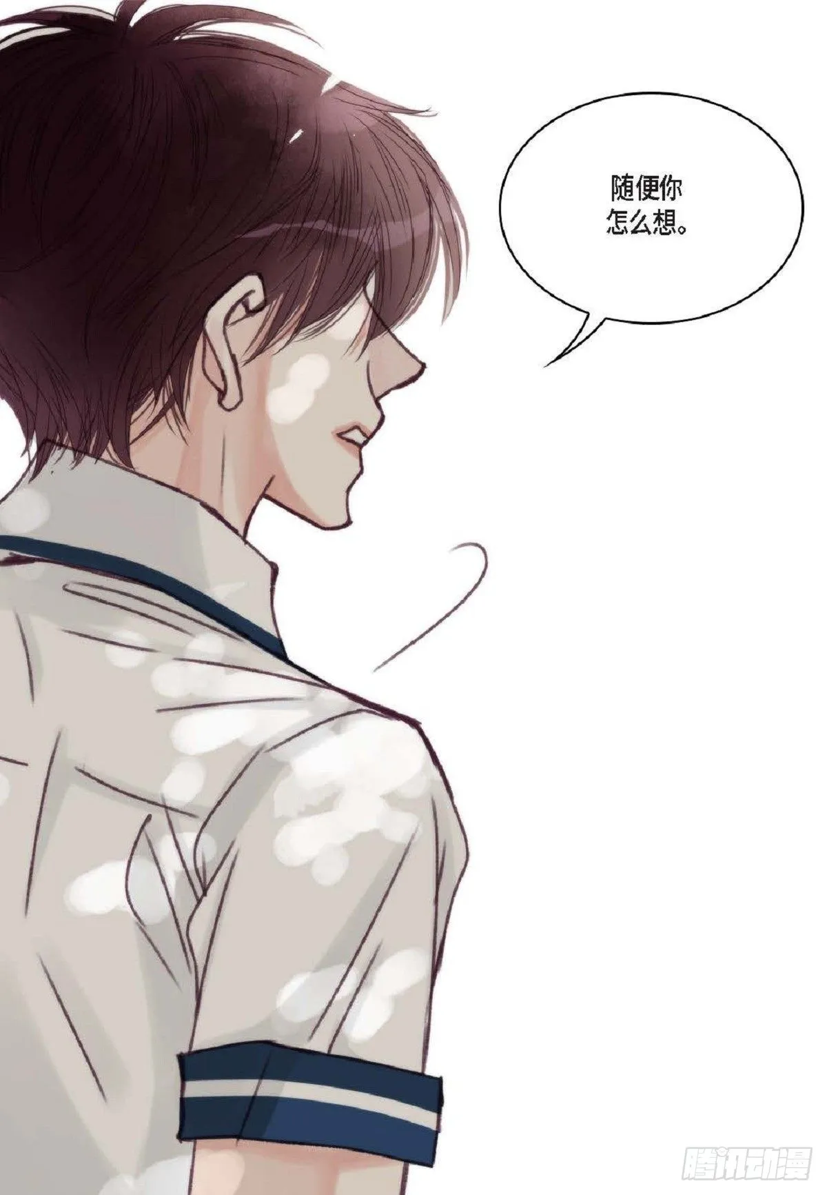 020.到此为止吧（62P） 第25页