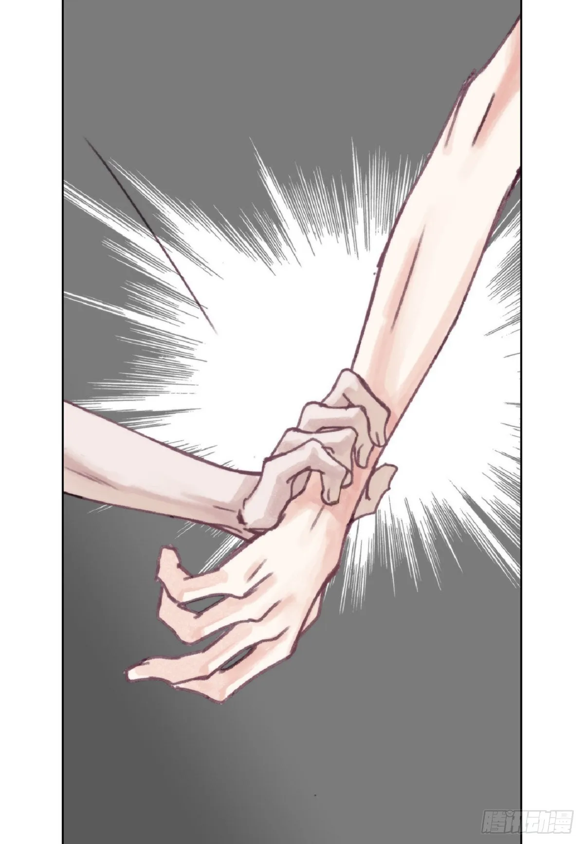 020.到此为止吧（62P） 第26页