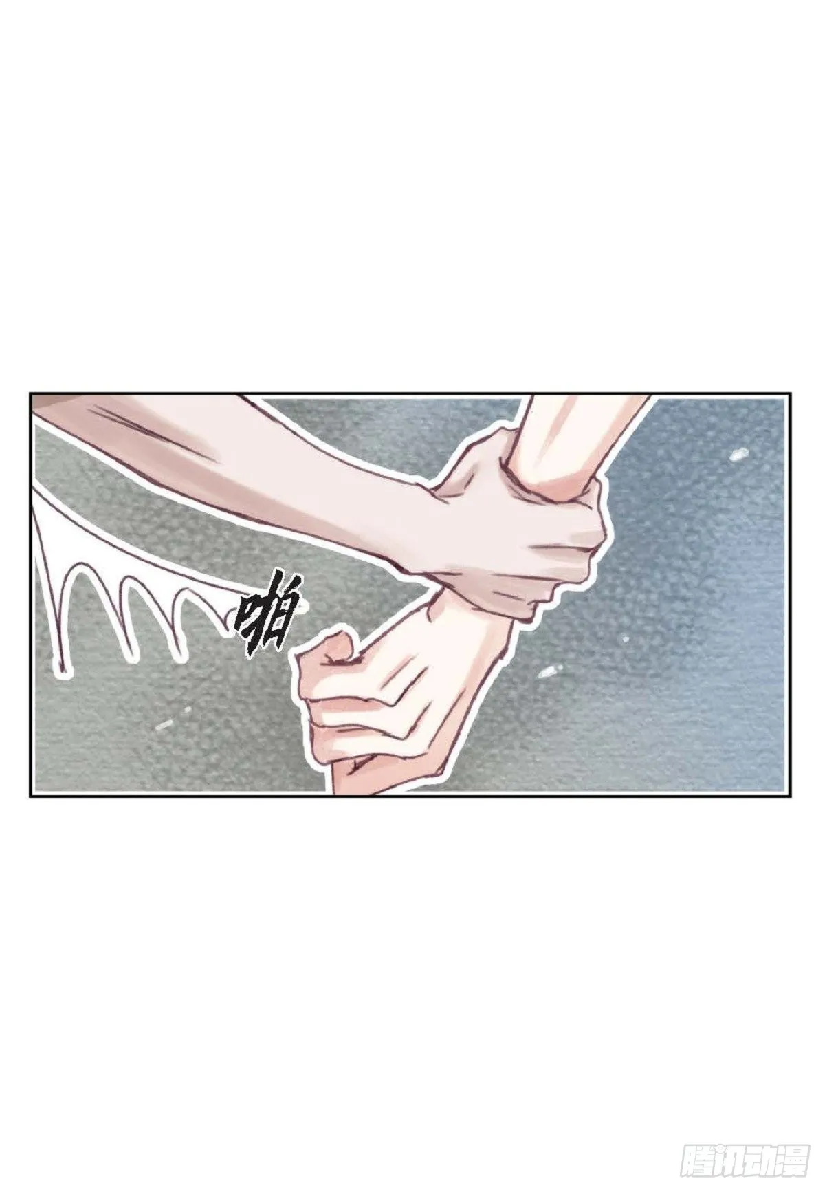 020.到此为止吧（62P） 第27页