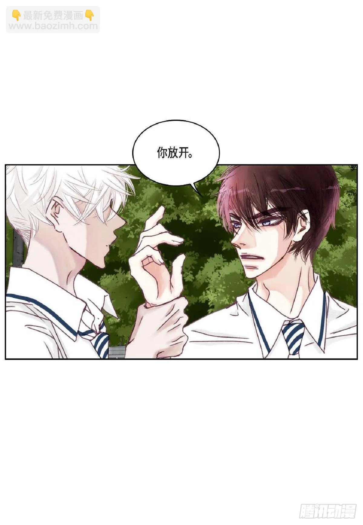 020.到此为止吧（62P） 第29页