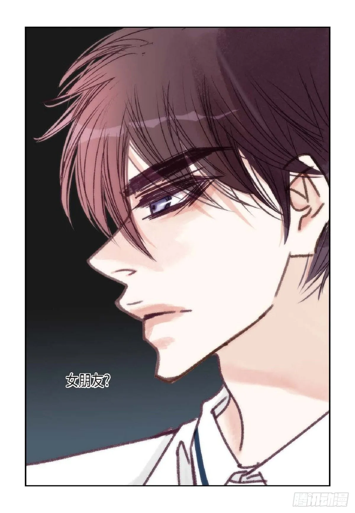 020.到此为止吧（62P） 第31页