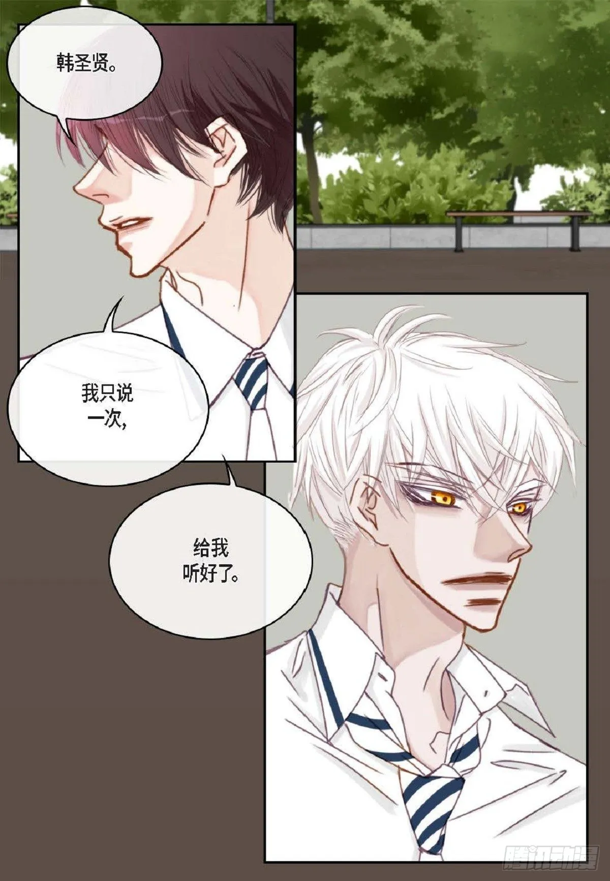 020.到此为止吧（62P） 第33页