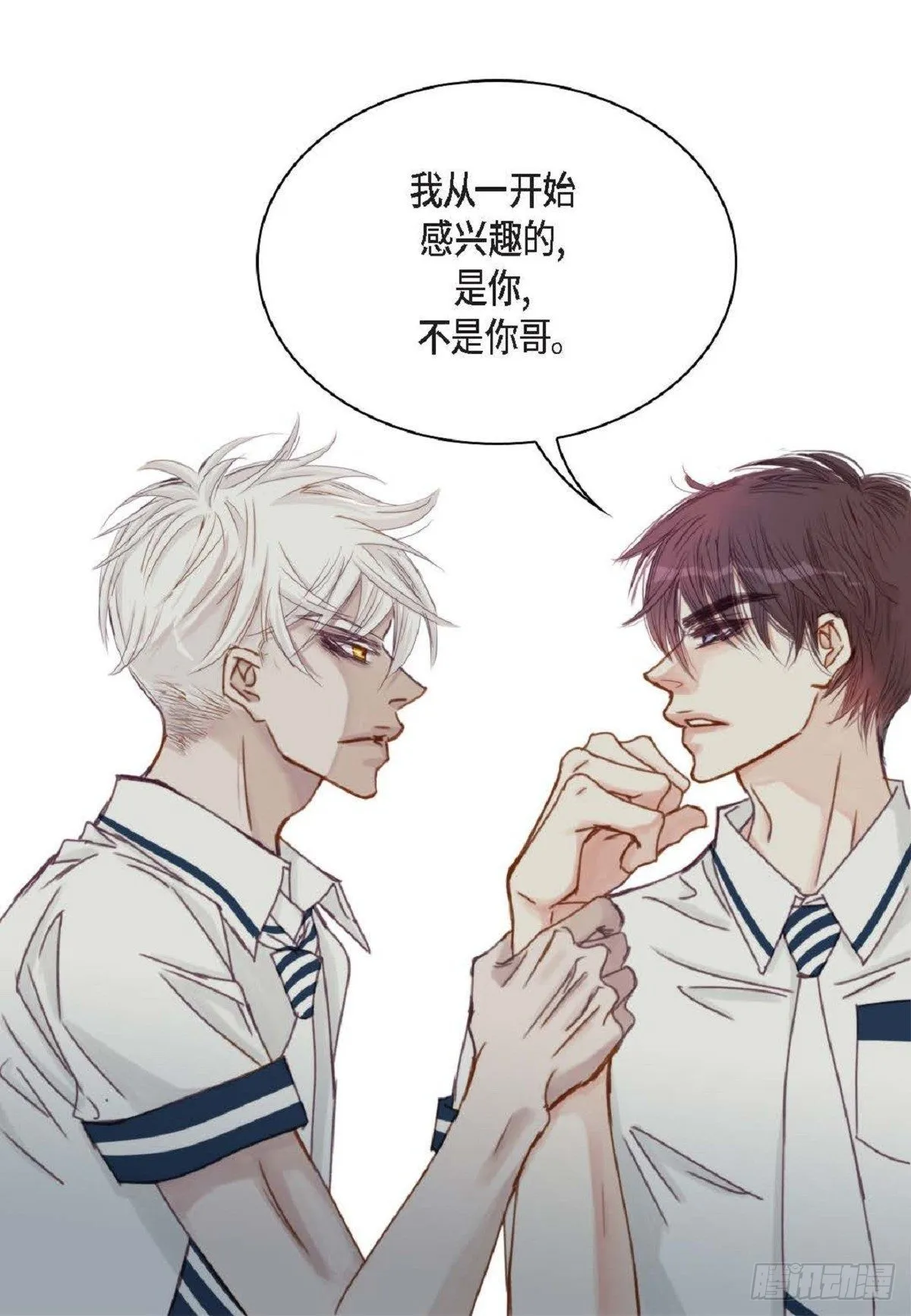 020.到此为止吧（62P） 第34页
