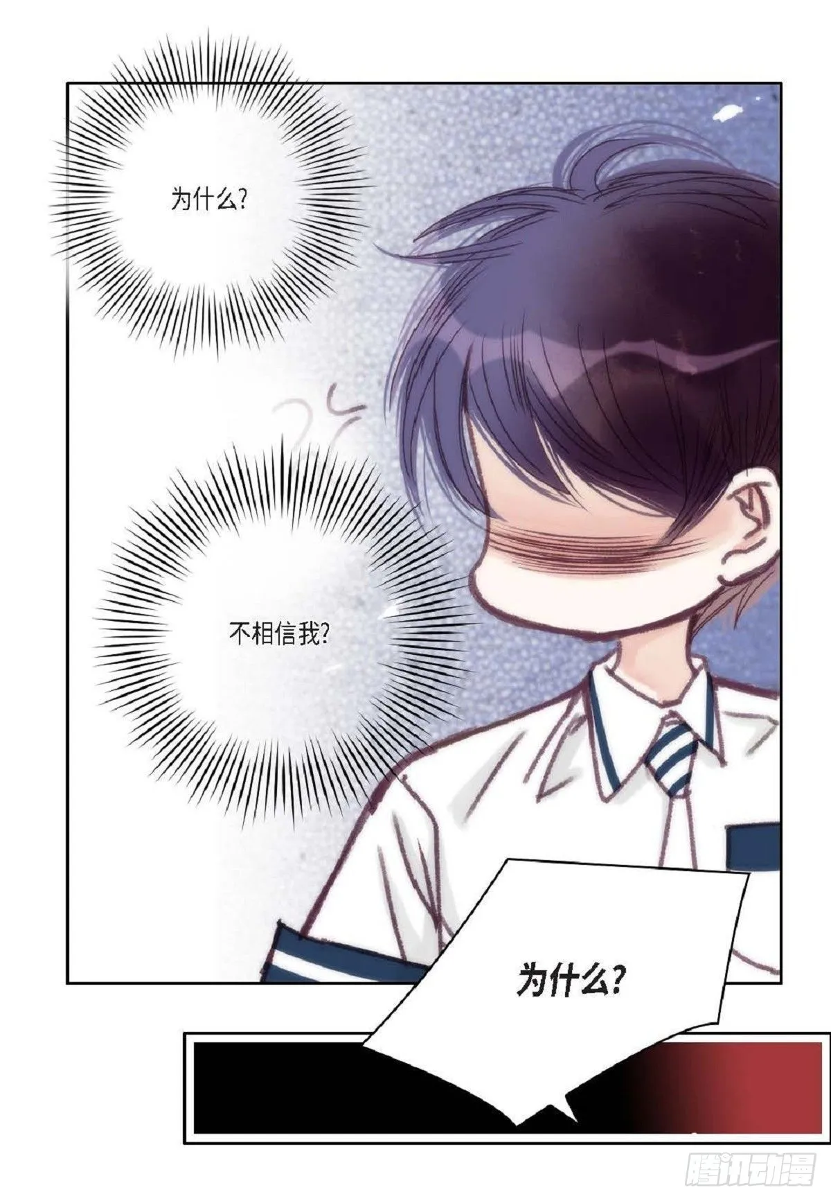 020.到此为止吧（62P） 第38页