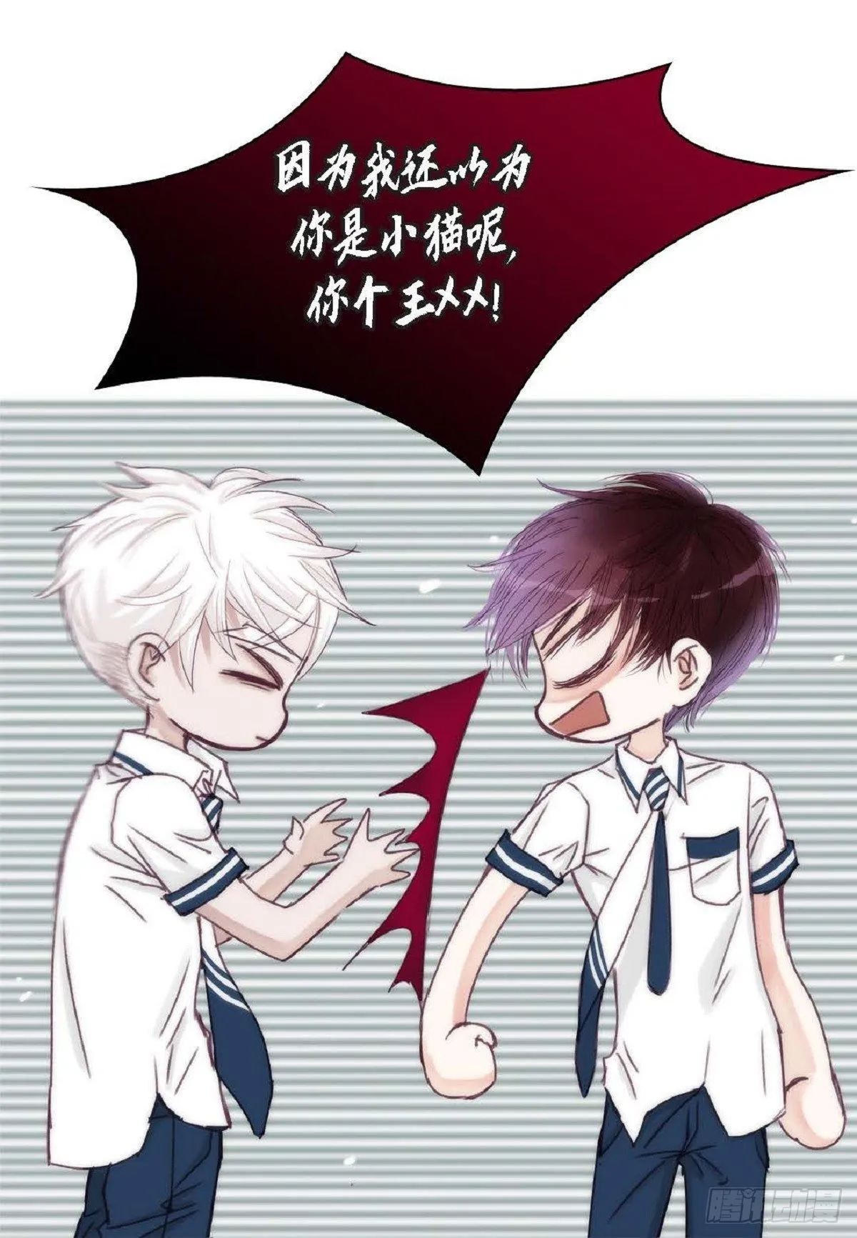 020.到此为止吧（62P） 第39页