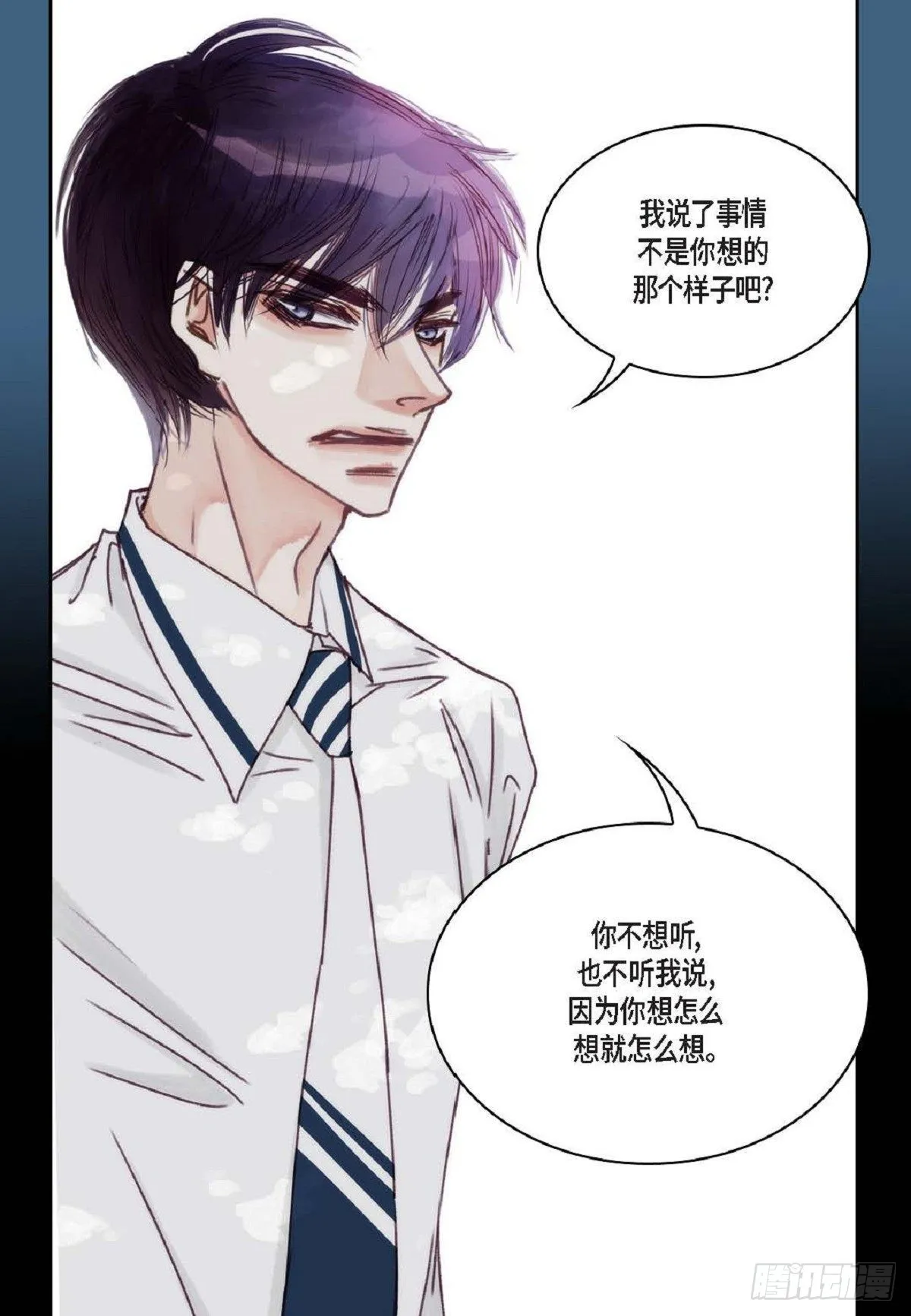 020.到此为止吧（62P） 第40页