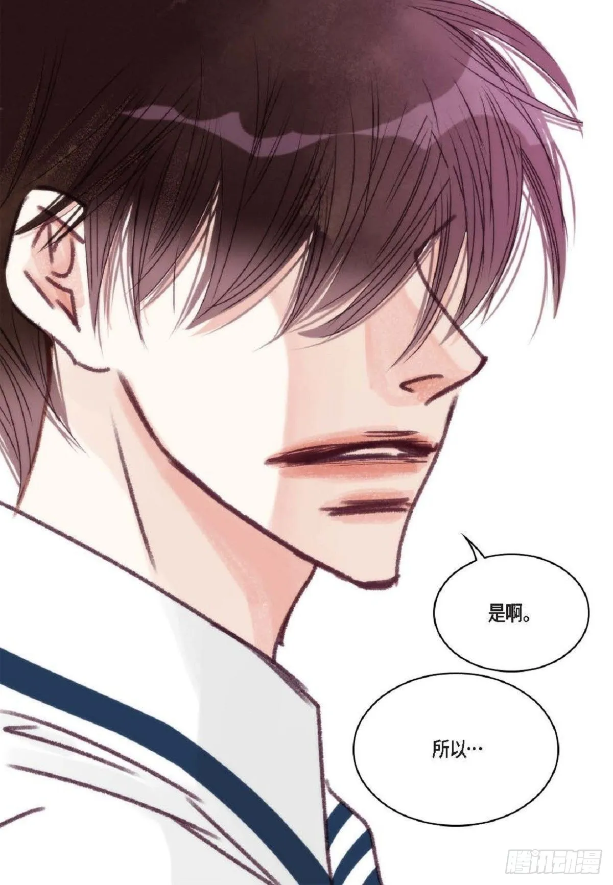 020.到此为止吧（62P） 第46页