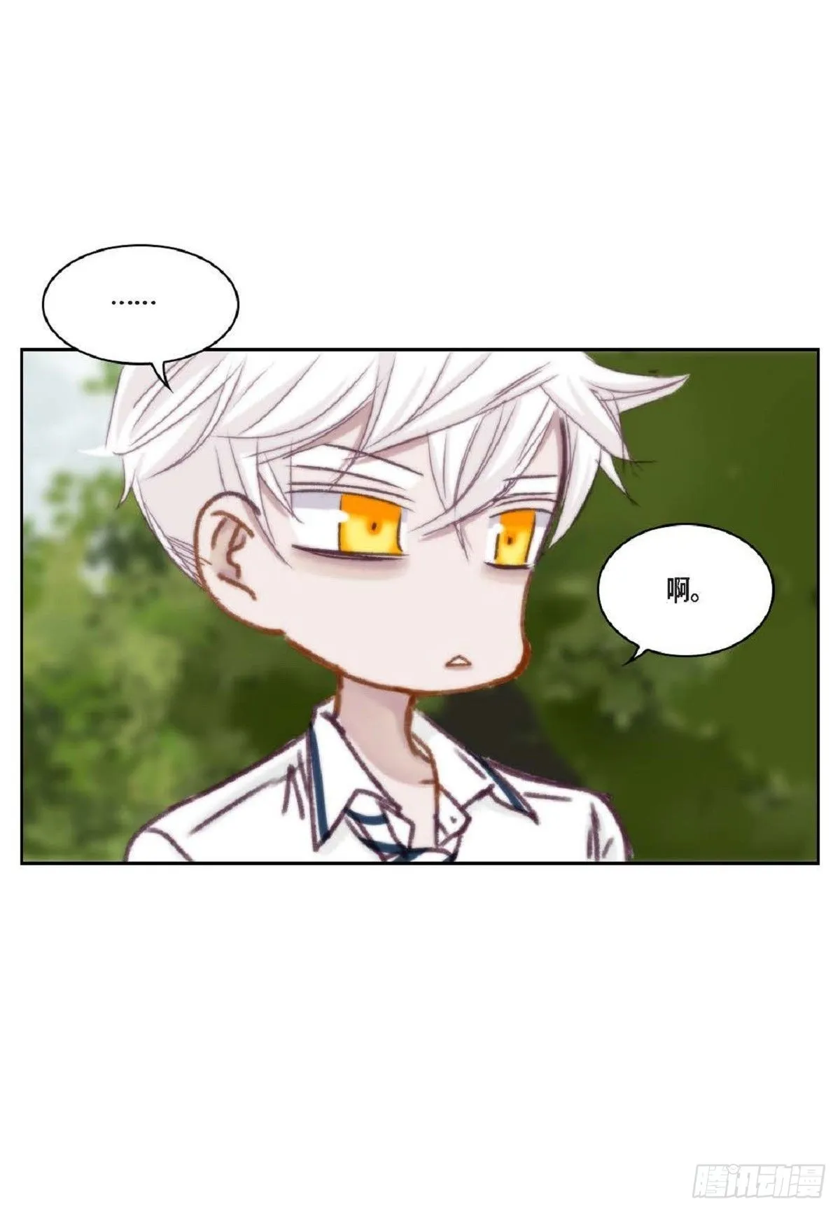 020.到此为止吧（62P） 第54页