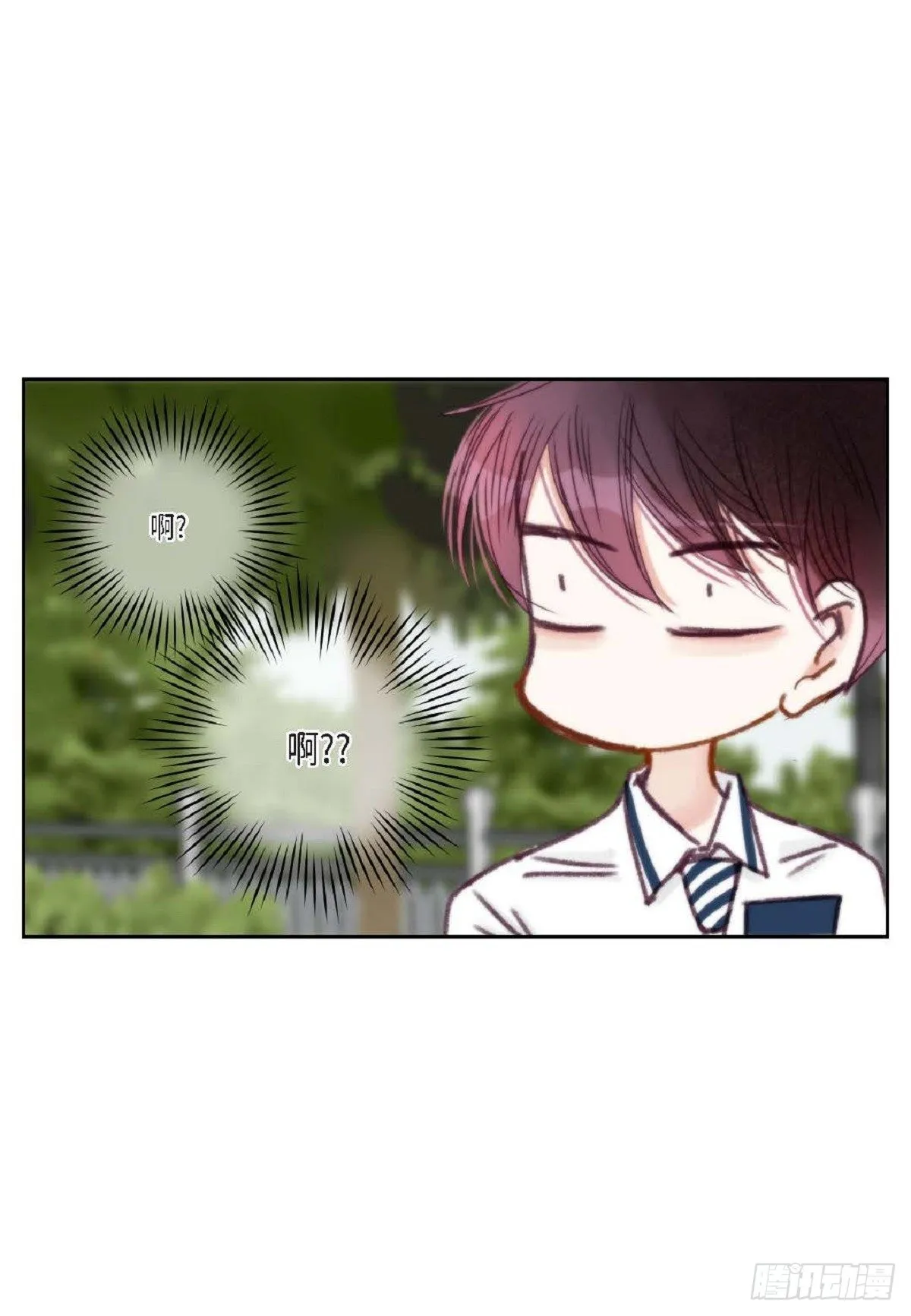 020.到此为止吧（62P） 第55页