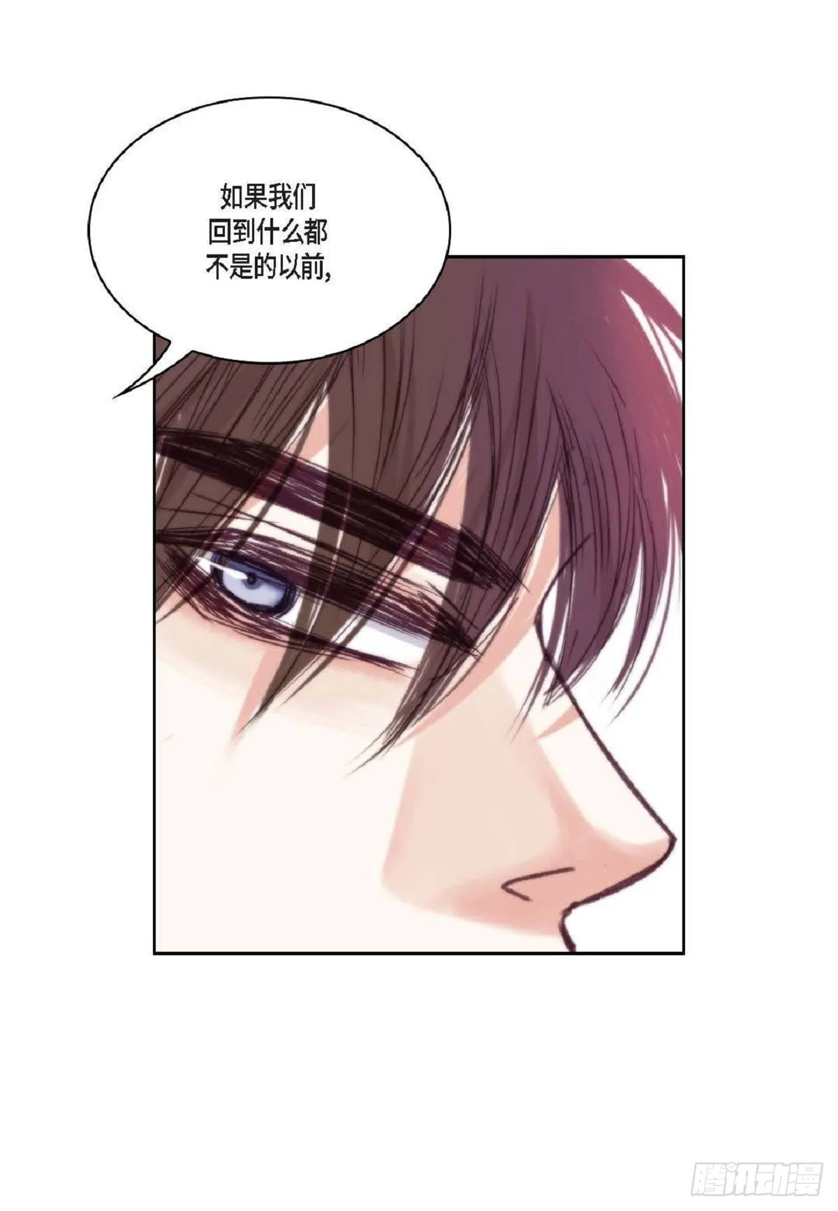 020.到此为止吧（62P） 第58页
