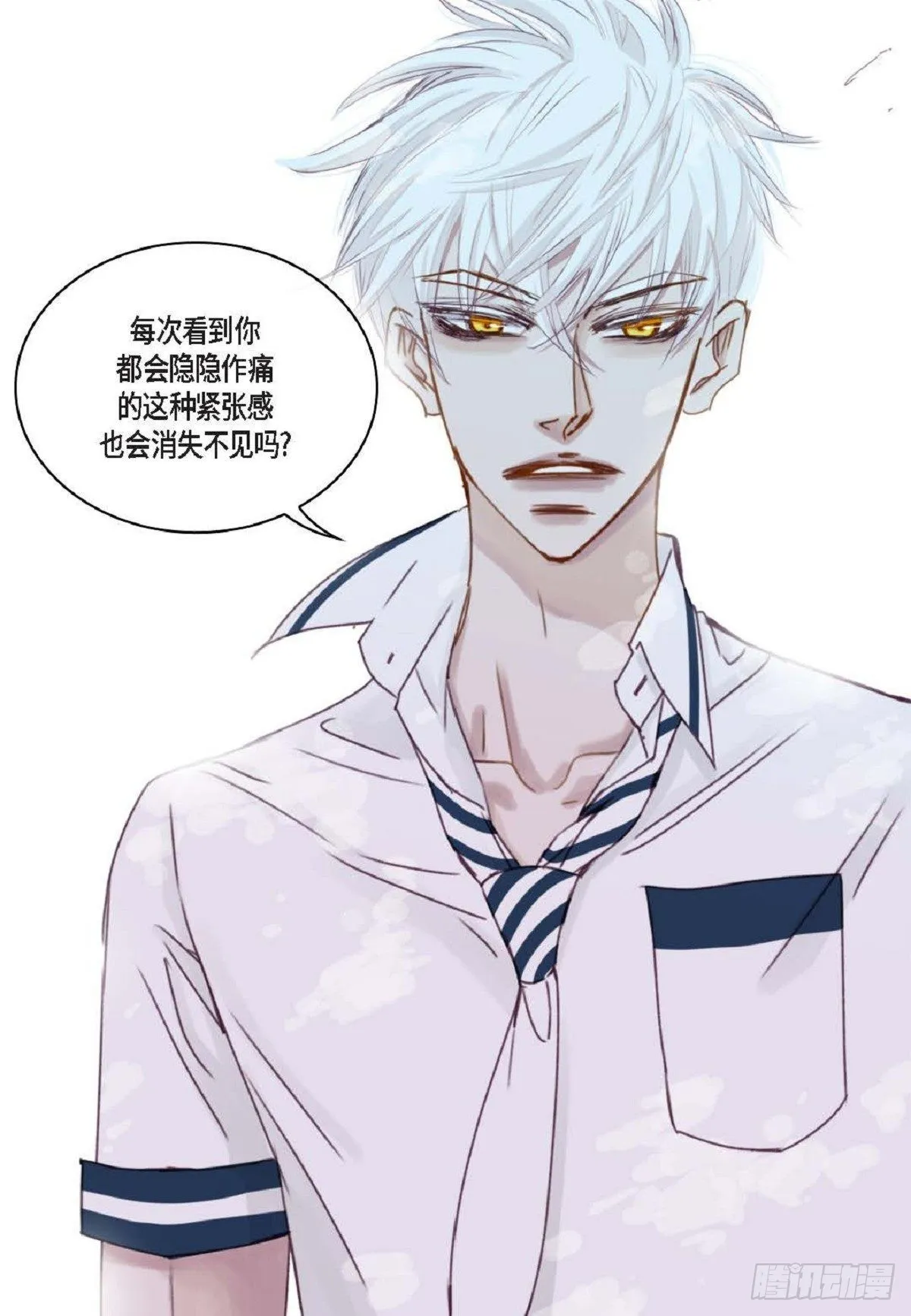 020.到此为止吧（62P） 第59页