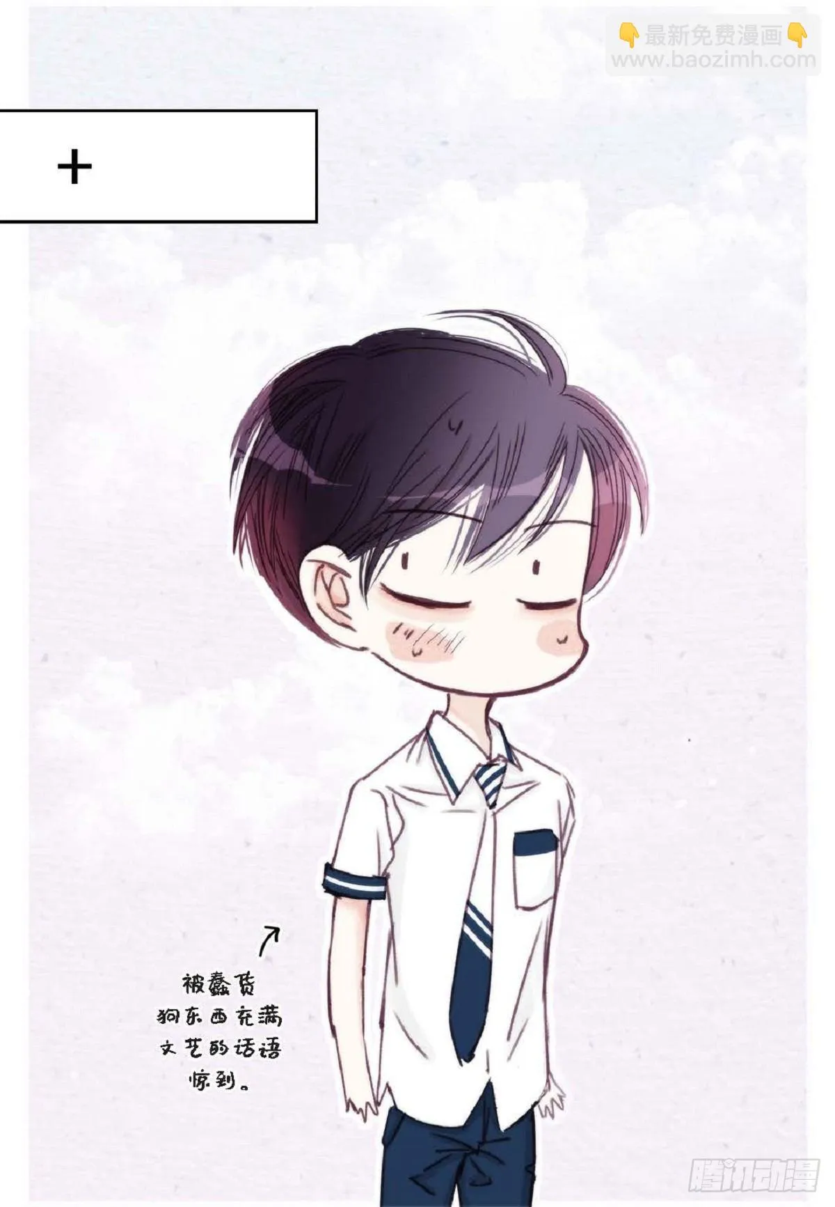 020.到此为止吧（62P） 第61页