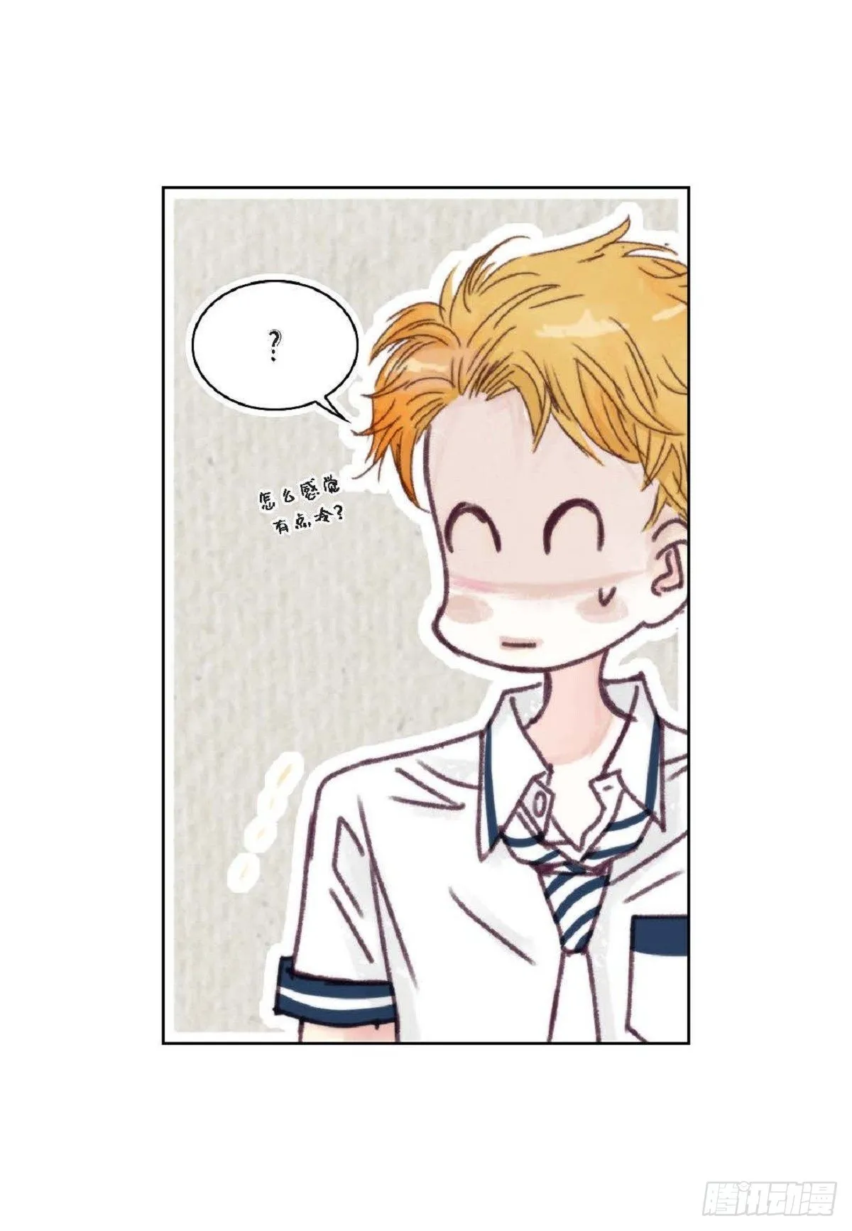 019.断了线的风筝似的（68P） 第6页