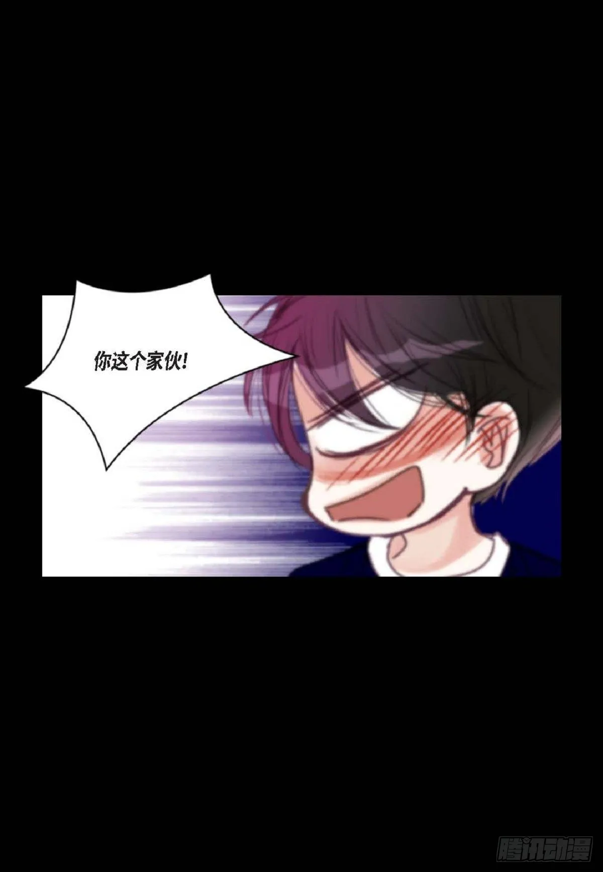 019.断了线的风筝似的（68P） 第13页