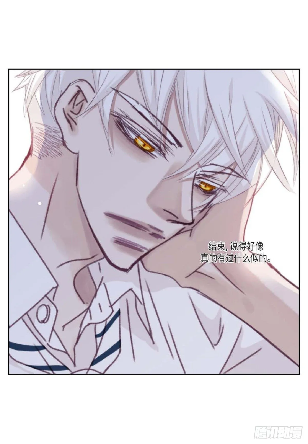 019.断了线的风筝似的（68P） 第28页
