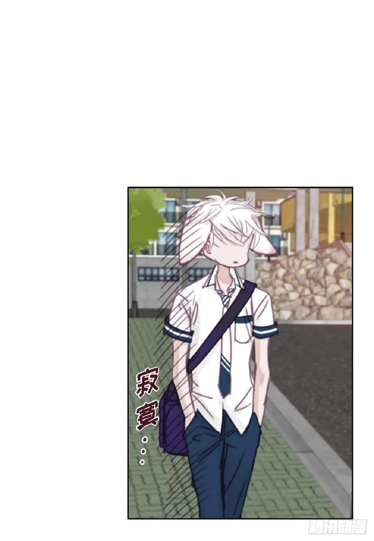 019.断了线的风筝似的（68P） 第30页