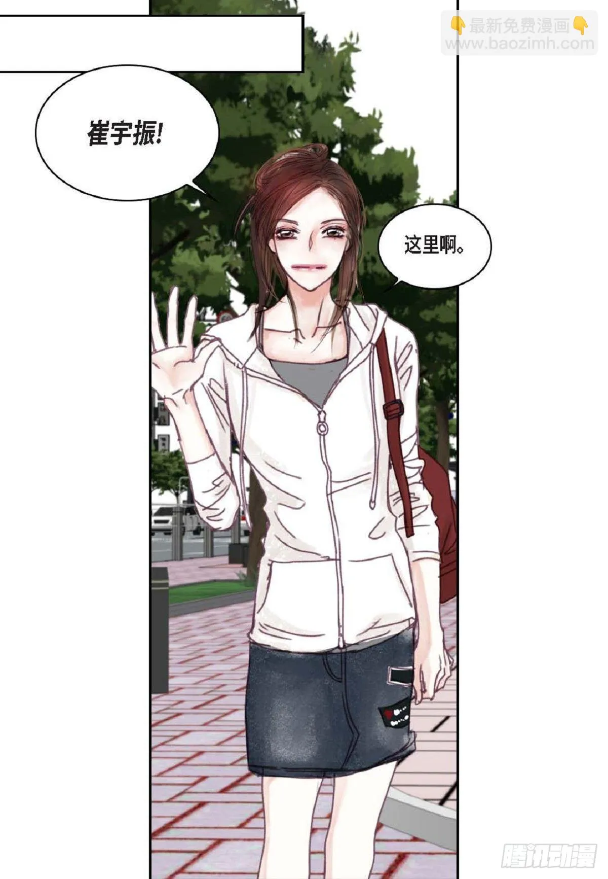 019.断了线的风筝似的（68P） 第31页