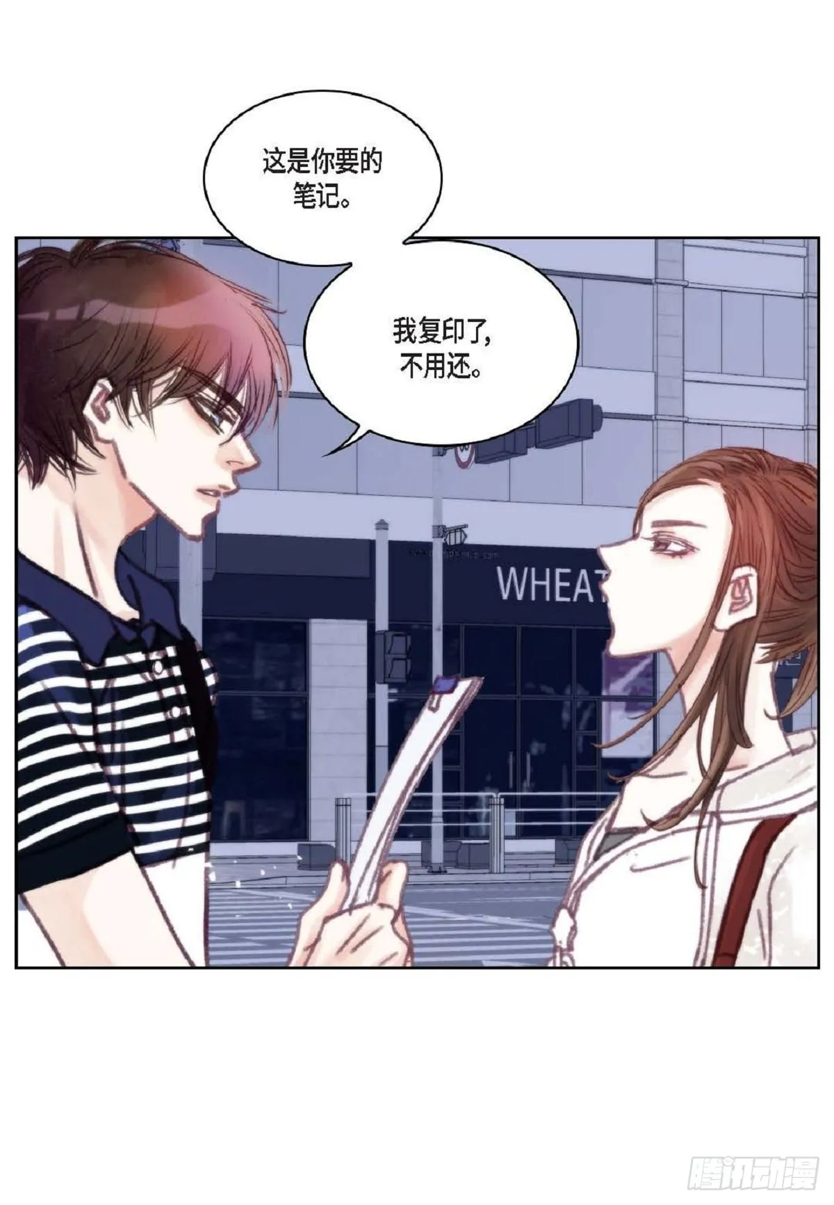 019.断了线的风筝似的（68P） 第33页