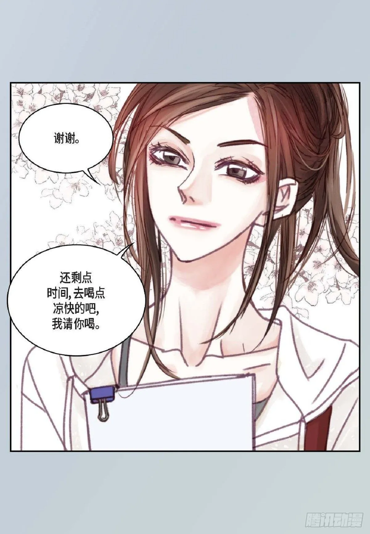 019.断了线的风筝似的（68P） 第34页